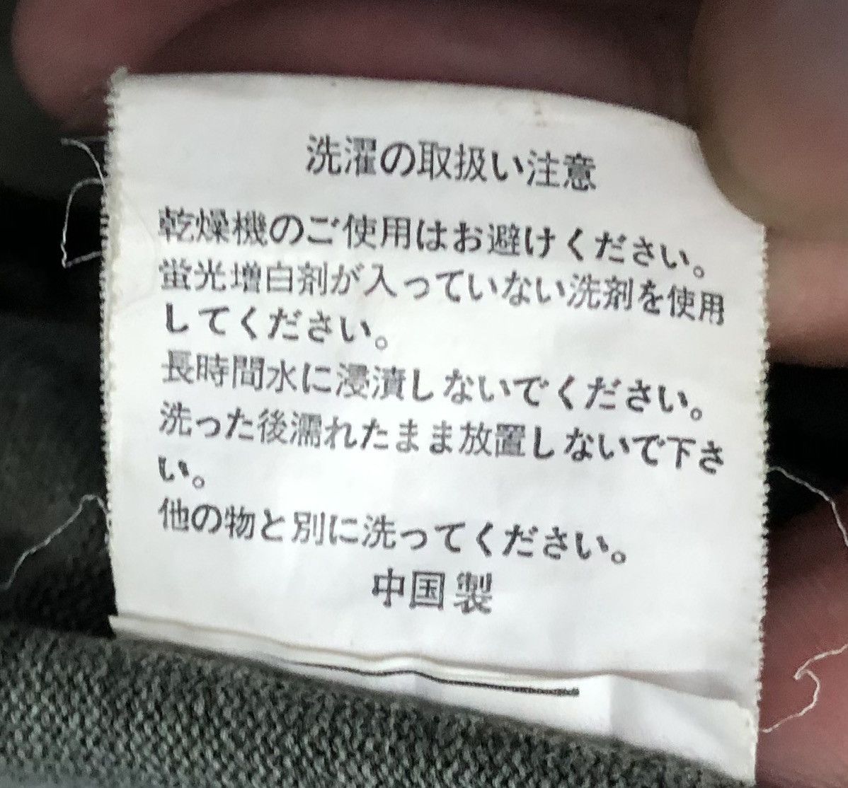 Japanese Brand Vintage Japanese Brand Pants Size US 32 / EU 48 - 18 Thumbnail