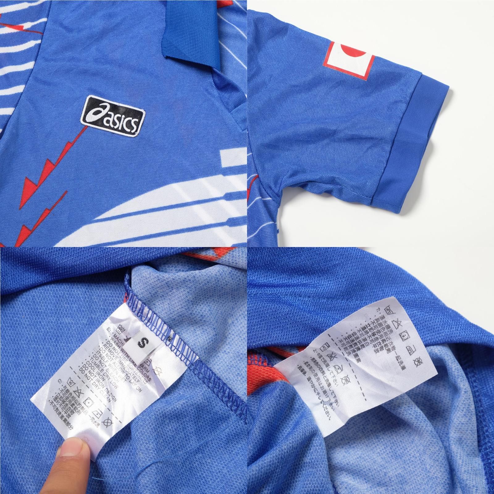 Asics 1994 Japan Home Shirt Asics (S) Size US S / EU 44-46 / 1 - 5 Thumbnail