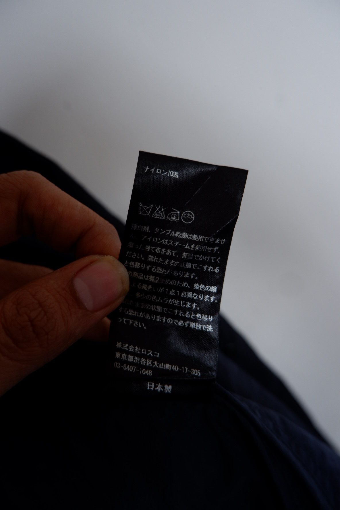 TEATORA TEATORA Packable Nylon Shirt Jacket Size US M / EU 48-50 / 2 - 10 Thumbnail