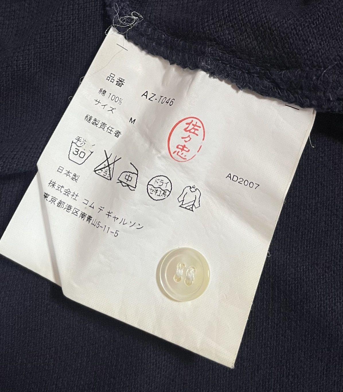 Comme des Garcons Cdg play AD2007 black polo shirt Size US M / EU 48-50 / 2 - 4 Thumbnail