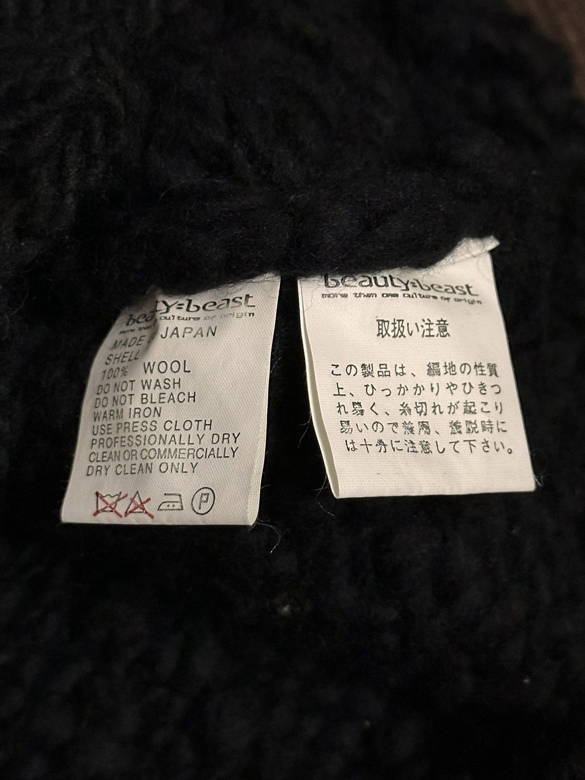 Beauty Beast 90’s Beauty Beast Rarest Blended Wool FisherMan Sweater🪭 Size US M / EU 48-50 / 2 - 9 Thumbnail