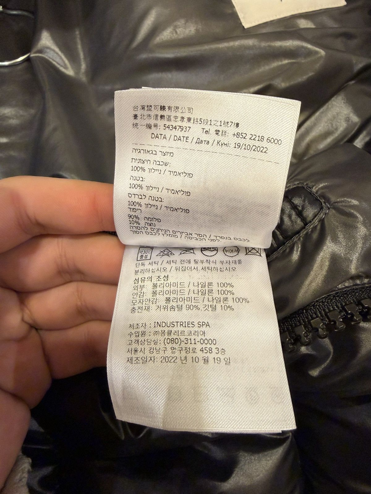 Moncler Moncler Maya Guibbotto Jacket Size US XXL / EU 58 / 5 - 9 Thumbnail