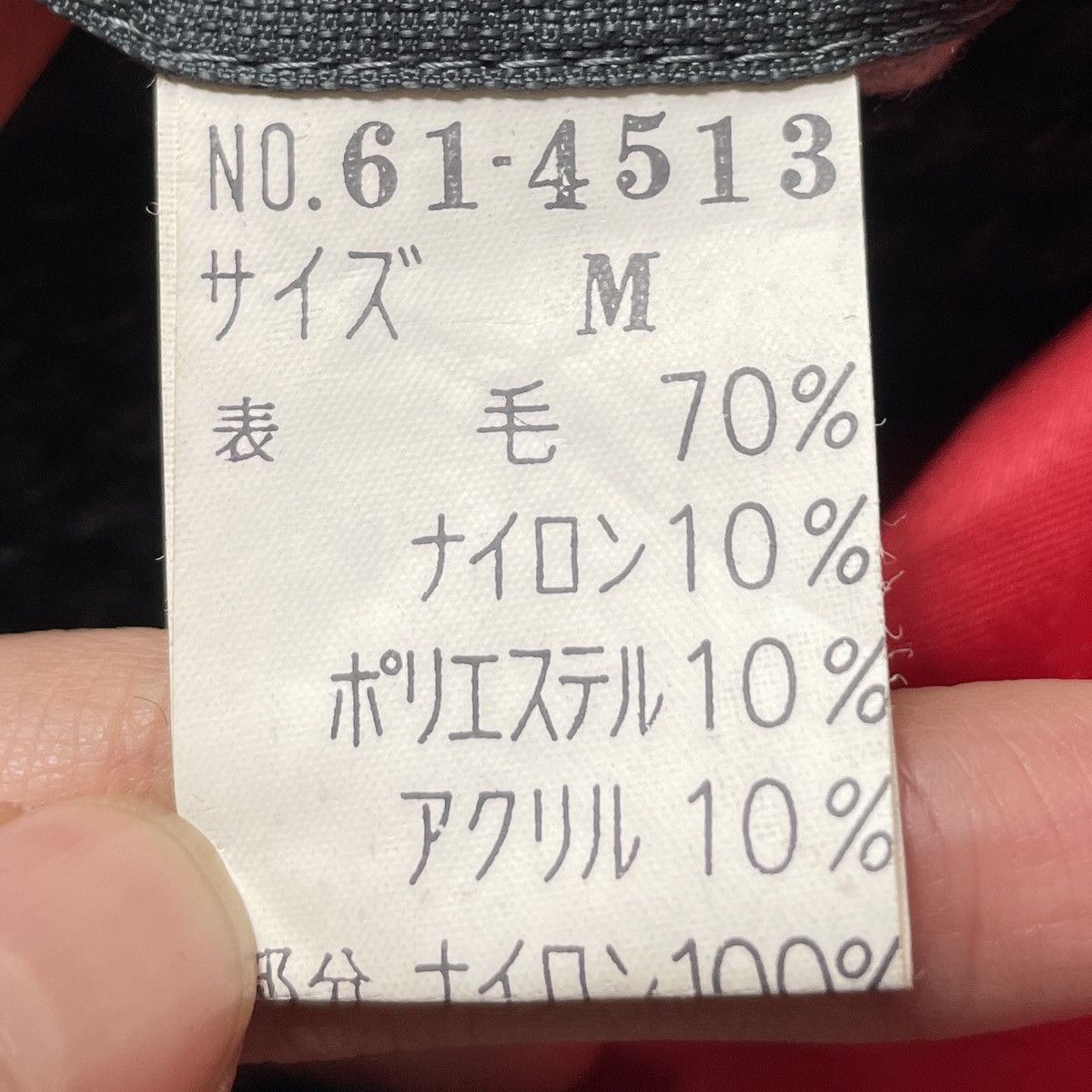 Japanese Brand × Vintage Vintage Japanese Brand Splendor Club Special Jacket 1990s Size US M / EU 48-50 / 2 - 12 Thumbnail