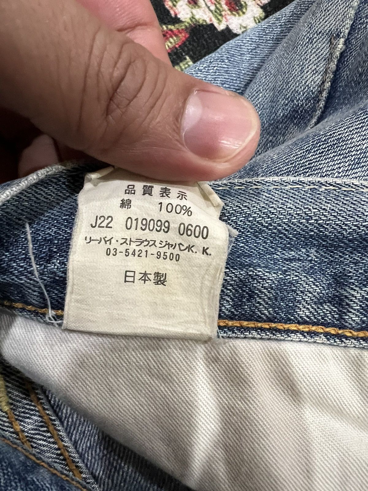 Levi's VINTAGE LEVIS 505 E LVC SELVEDGE DISTRESSED WASHED JEANS Size US 32 / EU 48 - 19 Thumbnail
