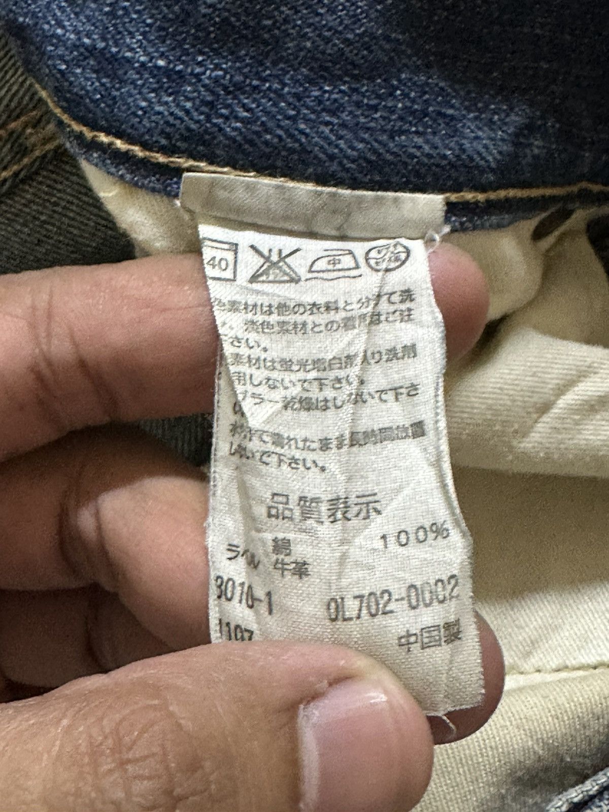 Levi's Vintage Clothing Vintage Levi’s 702 Mudwash Faded Distressed Denim Size US 30 / EU 46 - 7 Thumbnail