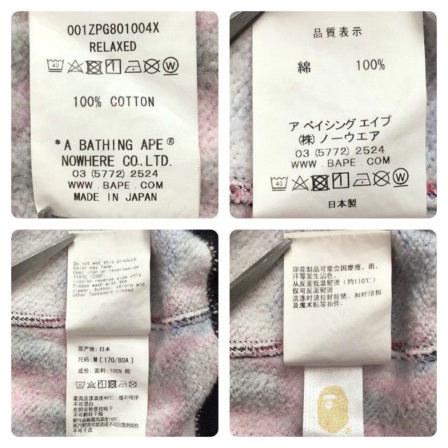 Bape BAPE LIGHTNING full zip hoodie a bathing ape Size US M / EU 48-50 / 2 - 7 Thumbnail