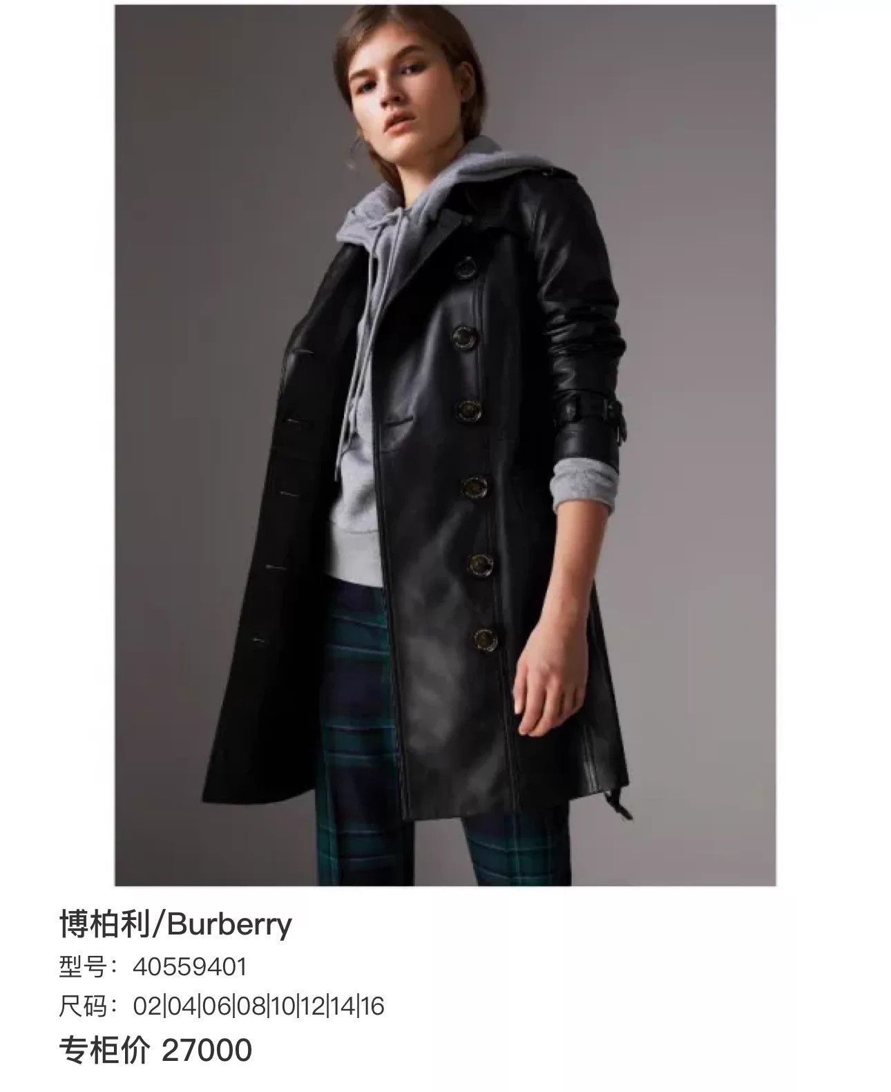 Burberry Burberry Kensington Shearling Plaid Belted Trench UK2 Black Size XXS / US 00 / IT 34 - 6 Thumbnail