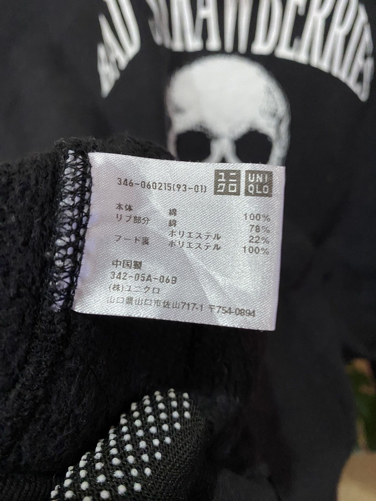 Uniqlo UT x Kenichi Asai “Bad Strawberries” Hard Rock Hoodie Size US M / EU 48-50 / 2 - 8 Thumbnail