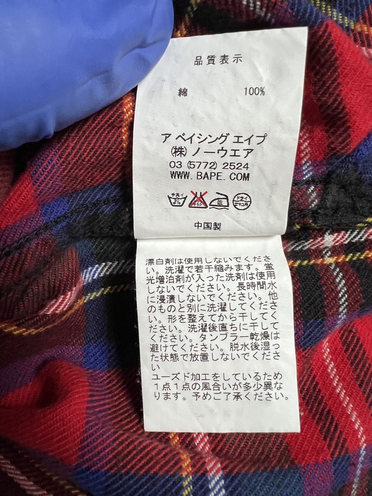 Bape A Bathing Ape Red Plaid Pirate Button Up Long Sleeve Shirt Size US M / EU 48-50 / 2 - 8 Thumbnail