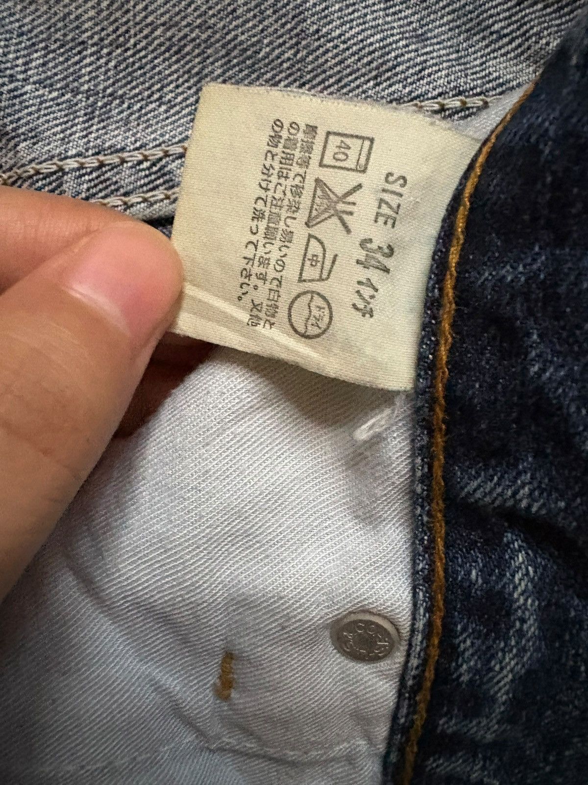 Levi's SALES🔥Vintage 90s Levis 505 Mud Wash Distressed Jeans Size US 33 - 10 Thumbnail