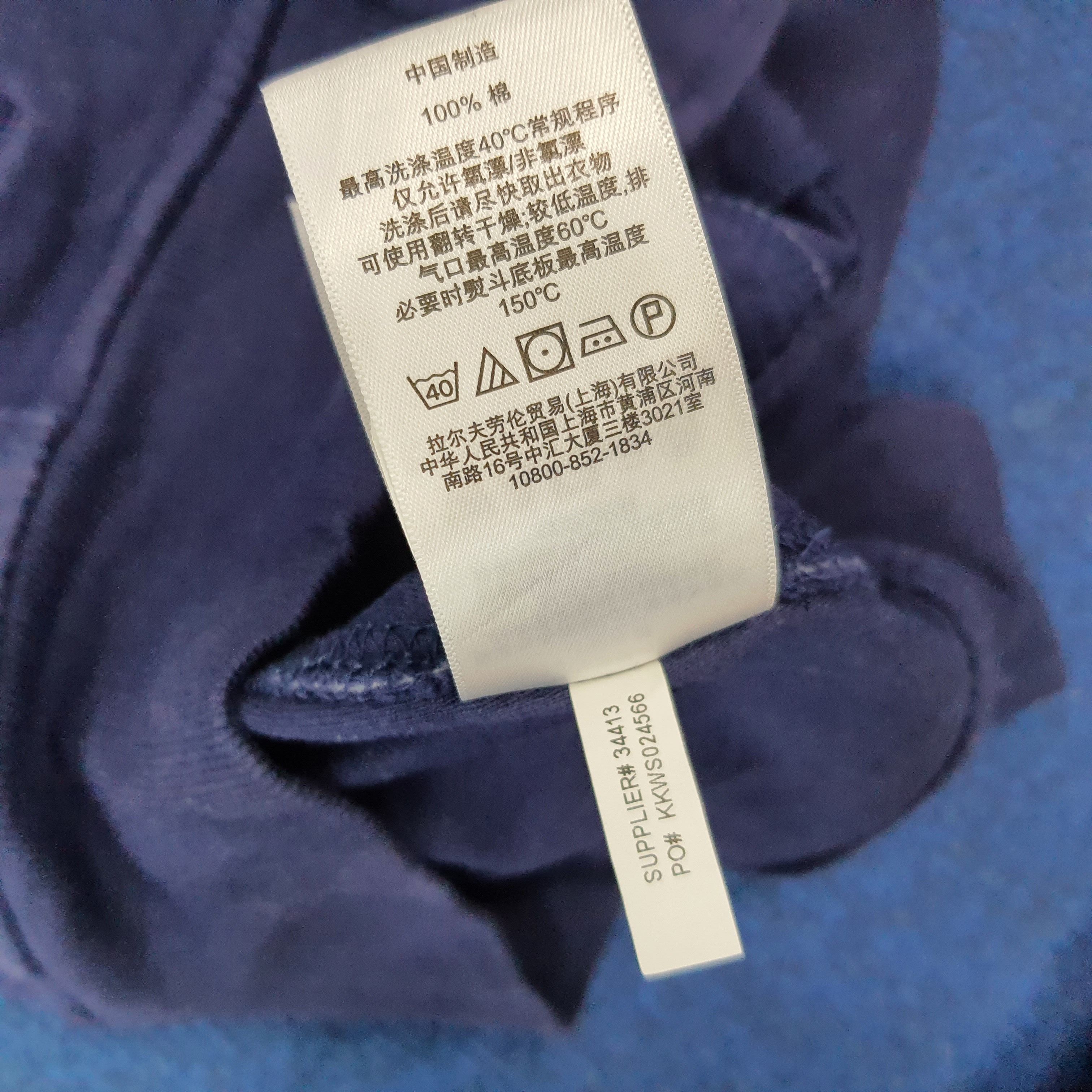 Polo Ralph Lauren Vintage Polo by Ralph Lauren Britain Zipper Jacket C275N22 Size US M / EU 48-50 / 2 - 9 Thumbnail