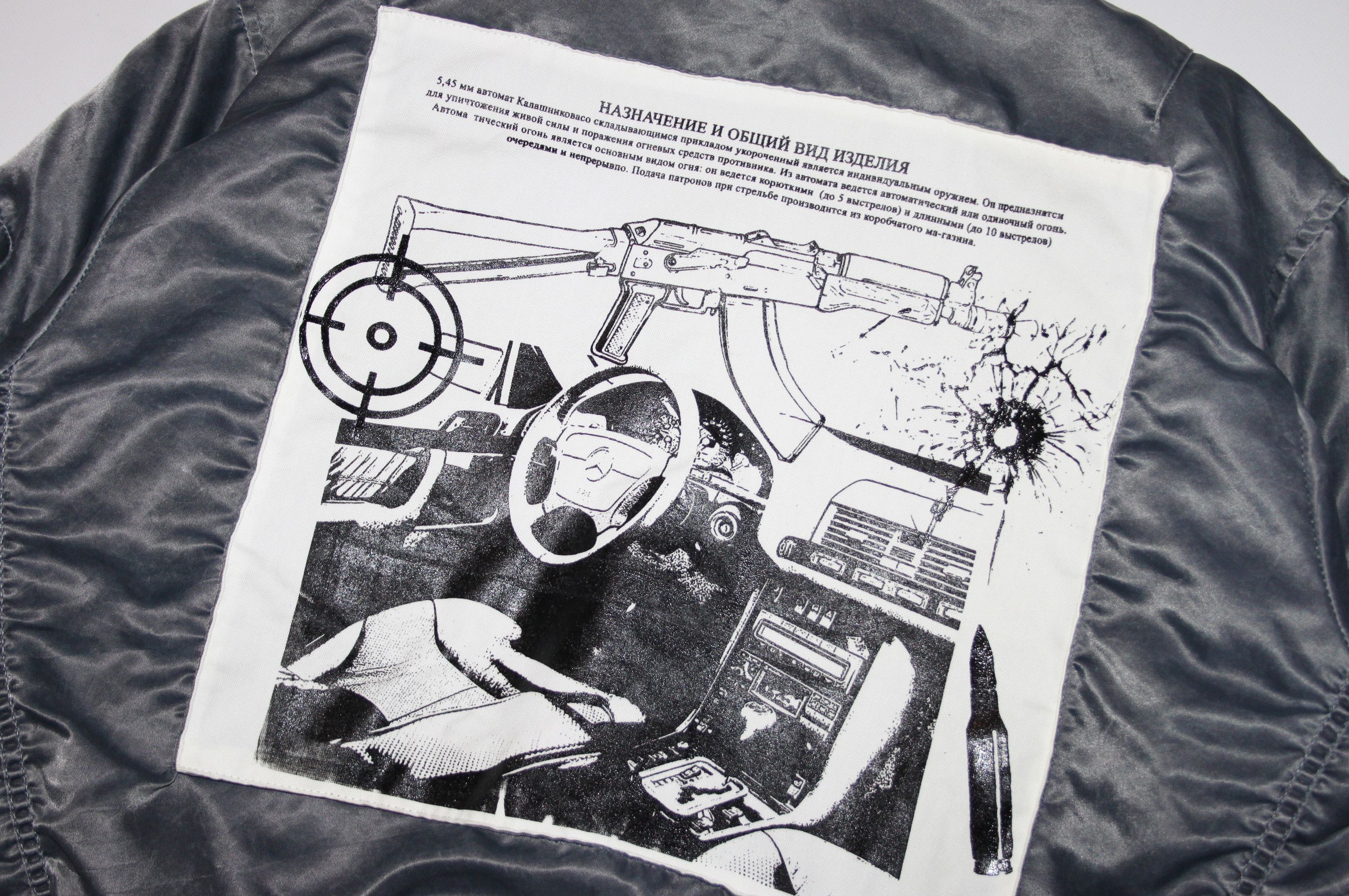 Other 1of1 Vintage Custom Bomber MA-1 Jacket flyers man Size US M / EU 48-50 / 2 - 6 Thumbnail