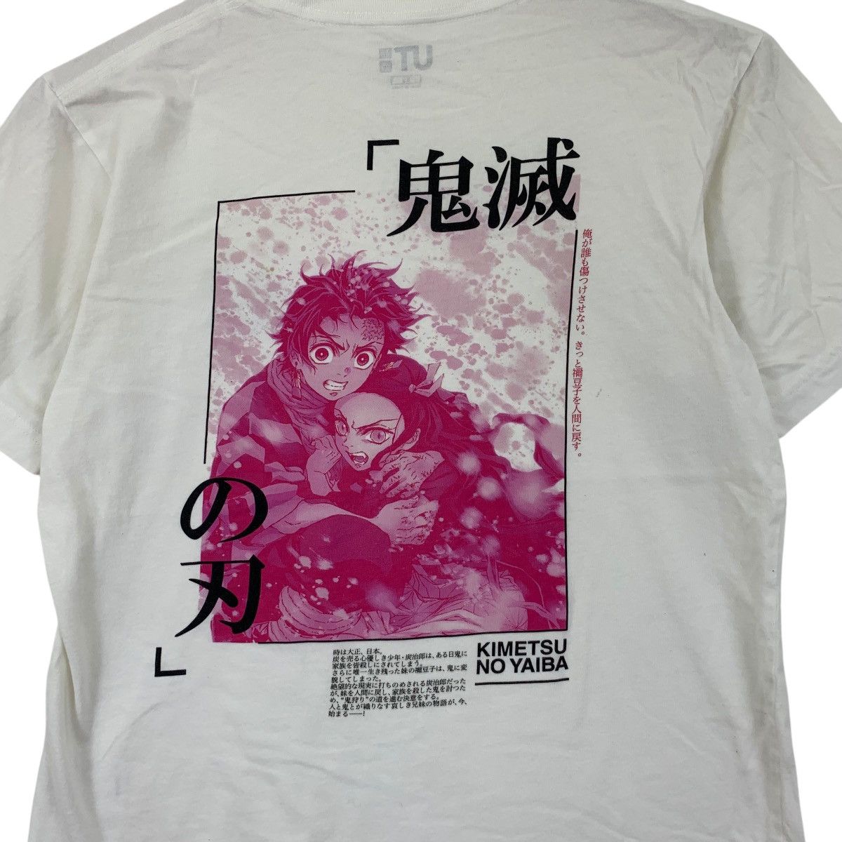 Uniqlo KIMETSU NO YAIBA x UNIQLO Demon Slayer Anime Tee Shirt Top Size XS / US 0-2 / IT 36-38 - 5 Thumbnail