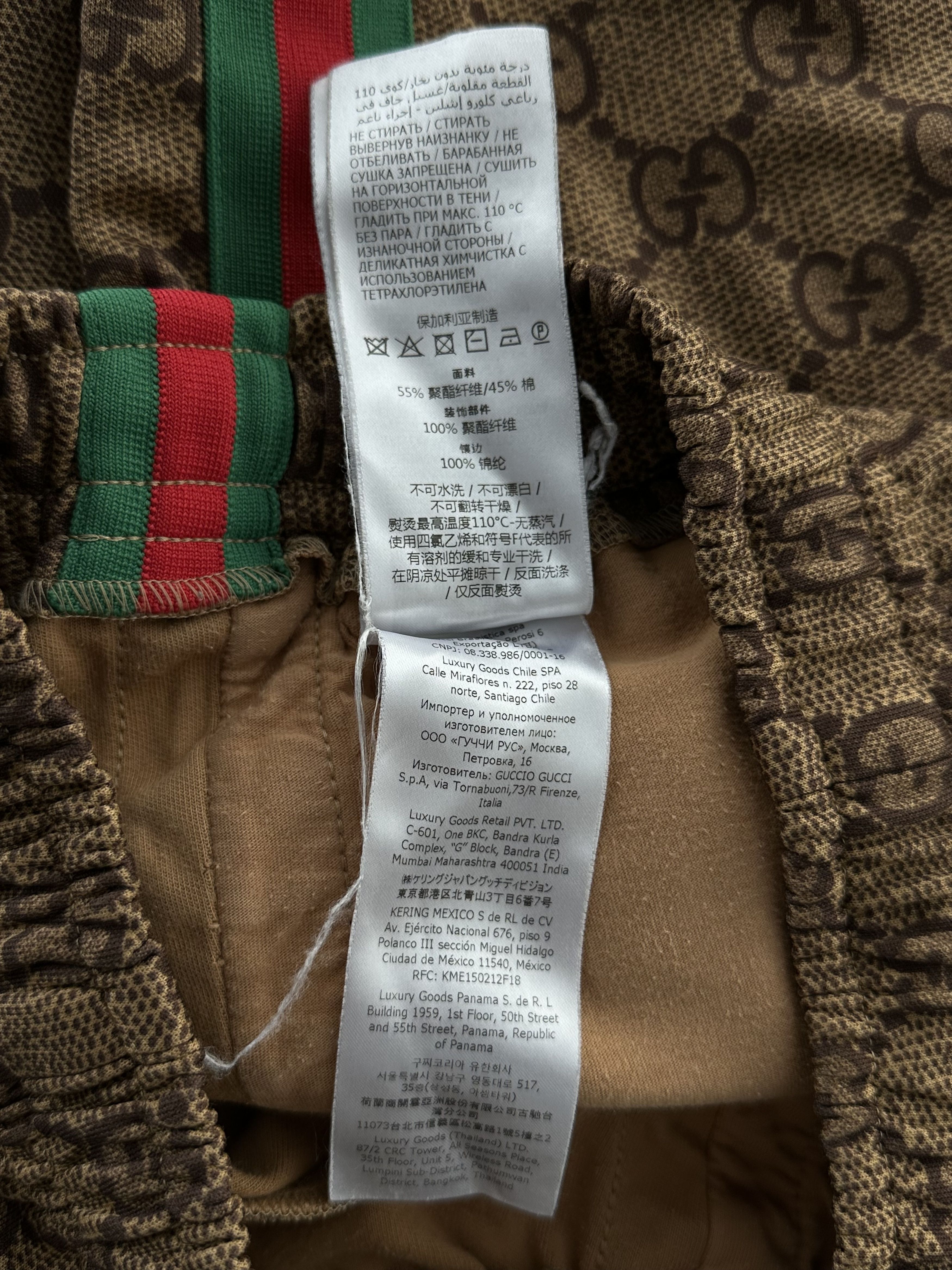 Gucci Gucci Tan Monogram Striped Track Pants Size US 30 / EU 46 - 5 Thumbnail