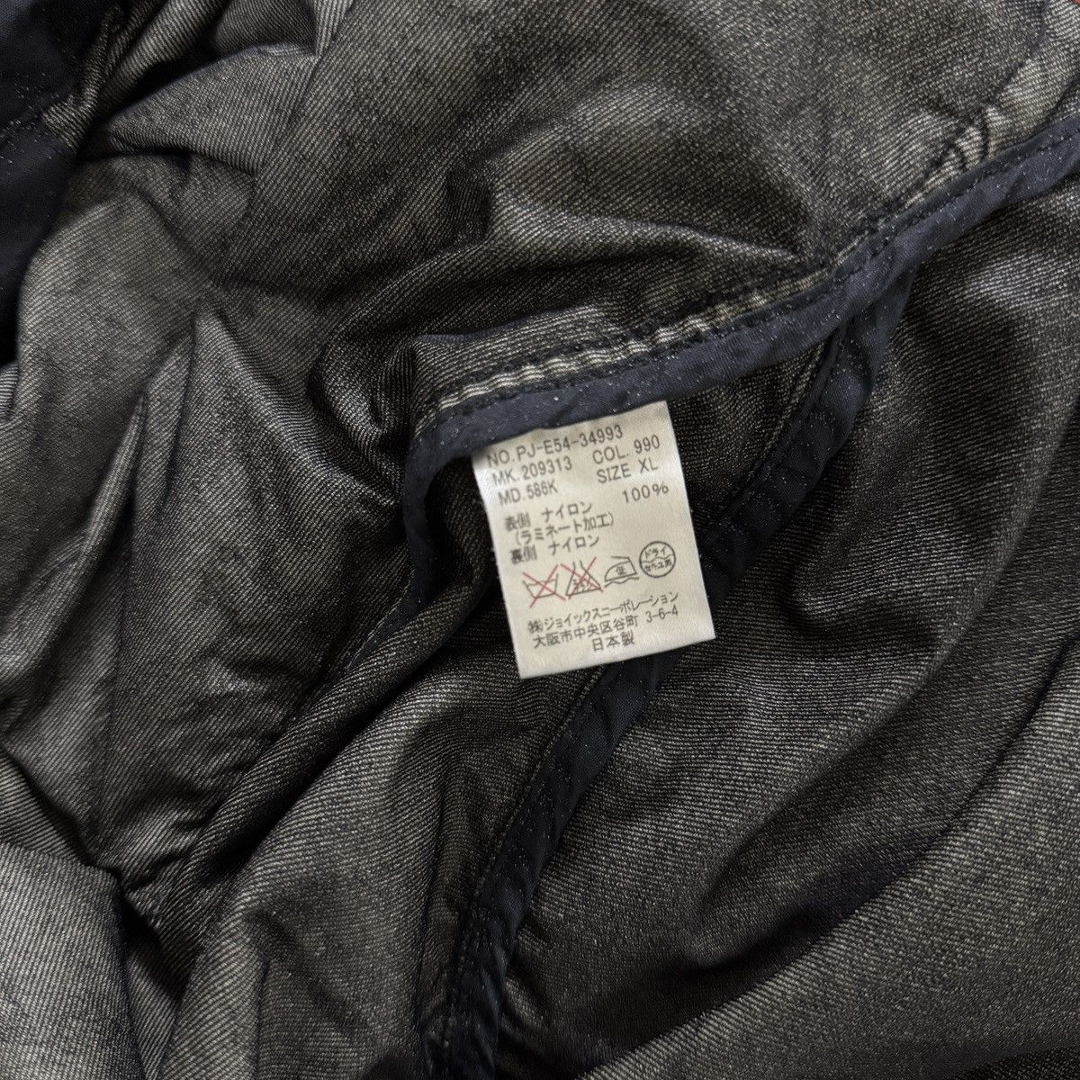 Beauty Beast Paul Smith Black Hooded Media Lightjacket Size US L / EU 52-54 / 3 - 9 Thumbnail