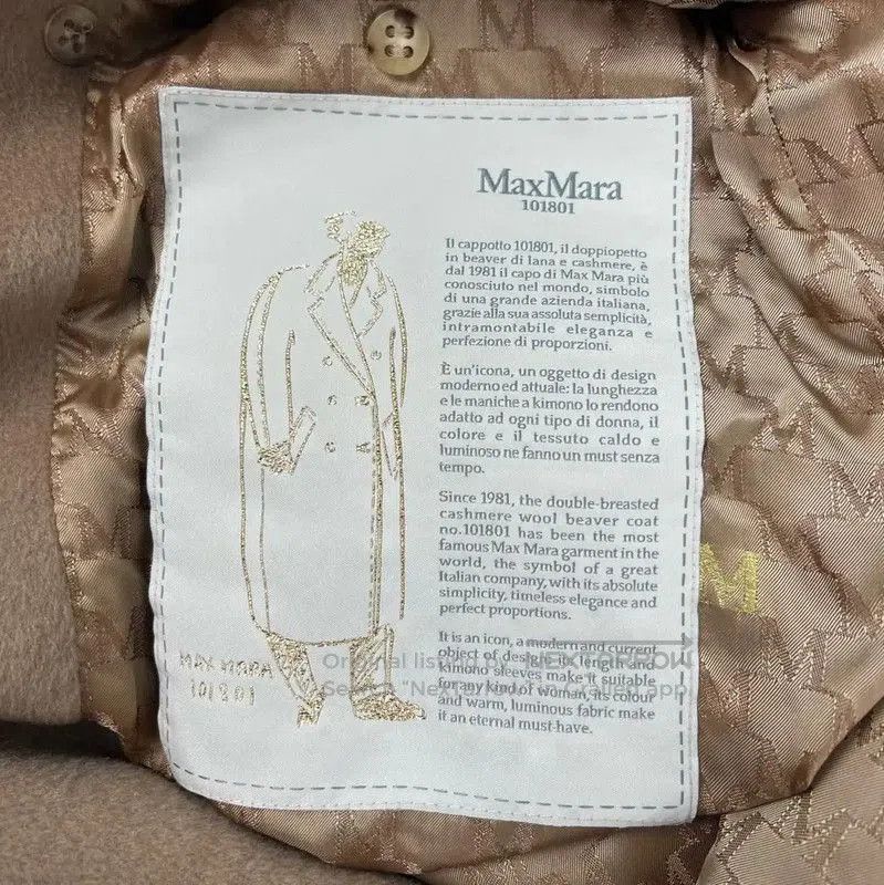 Max Mara MaxMara Camel Wool Double-Breasted Women's Coat . Size XXS / US 00 / IT 34 - 5 Thumbnail