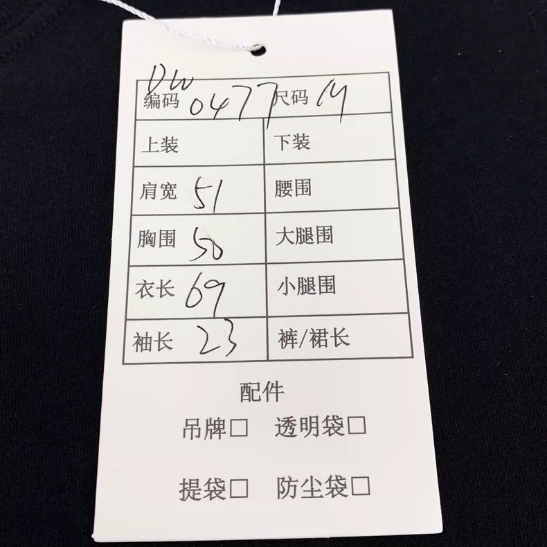 Gucci Gucci Black logo printed cotton round-neck short-sleeved T- Size US M / EU 48-50 / 2 - 9 Thumbnail