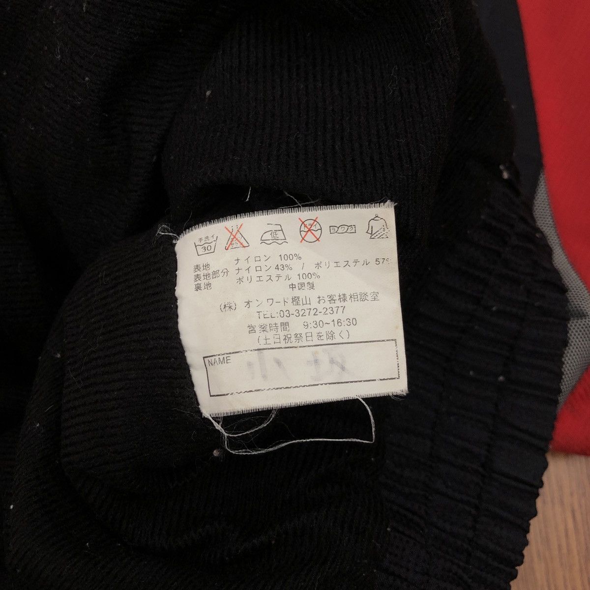 Sports Specialties × Vintage Vintage Bridgestone Blizzak racing jacket Size US M / EU 48-50 / 2 - 8 Thumbnail