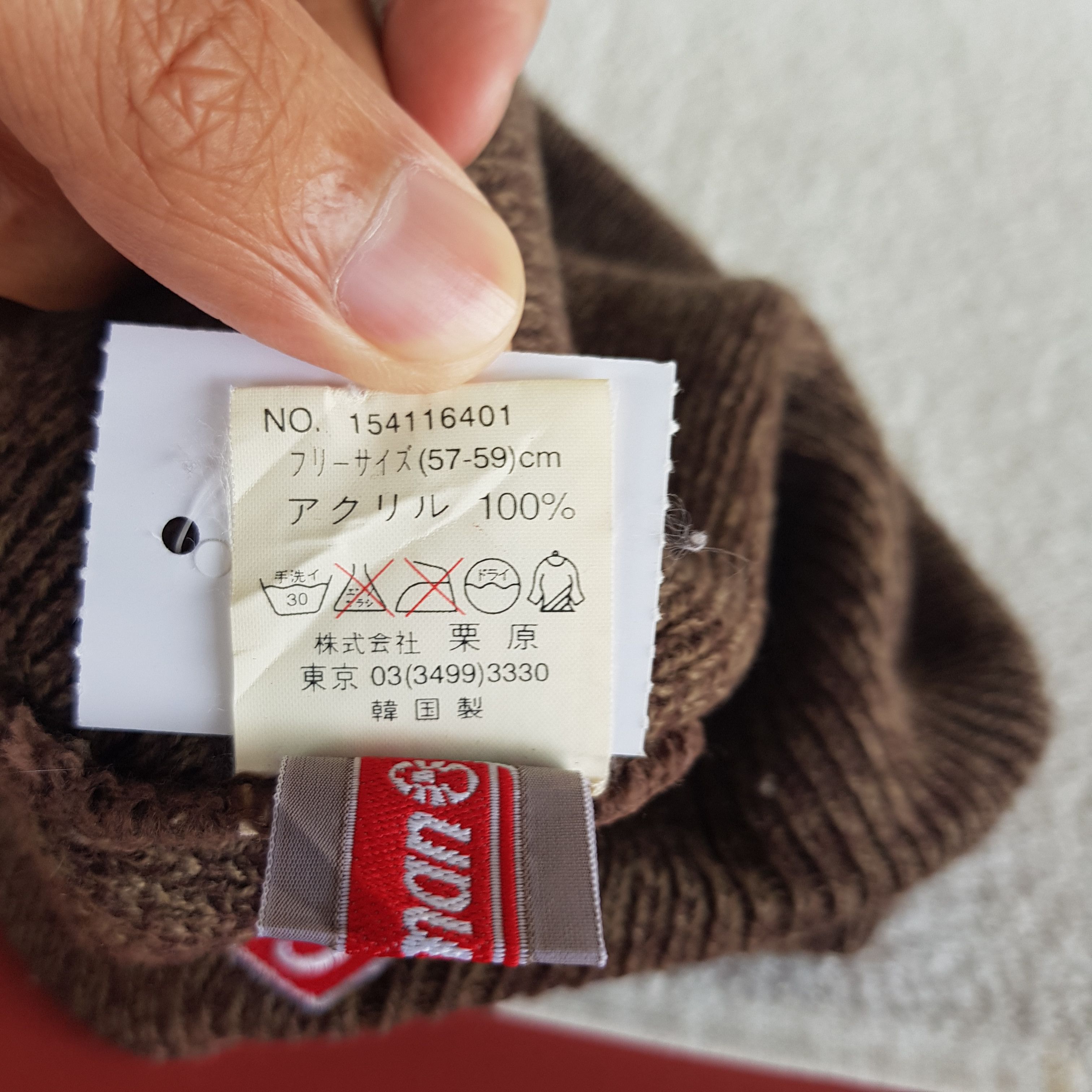 Coleman Vintage Coleman Beanie Outdoor Ribbed Knit Snow Caps Hats. Size ONE SIZE - 8 Thumbnail