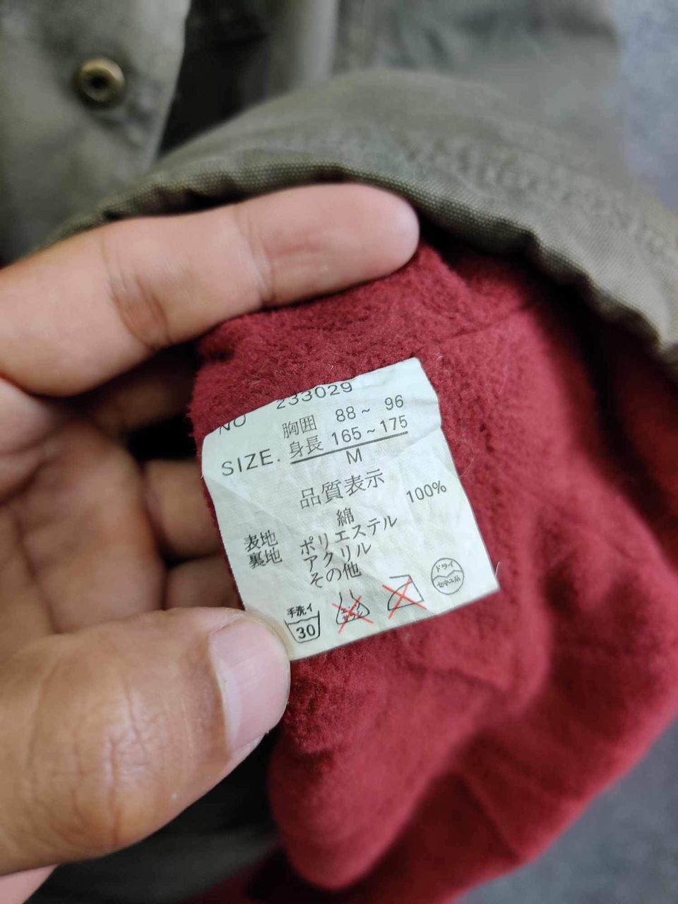 Vintage Vintage Neo Sixx Garment Flight Tactical Flight Parka Jacket Size US M / EU 48-50 / 2 - 15 Thumbnail