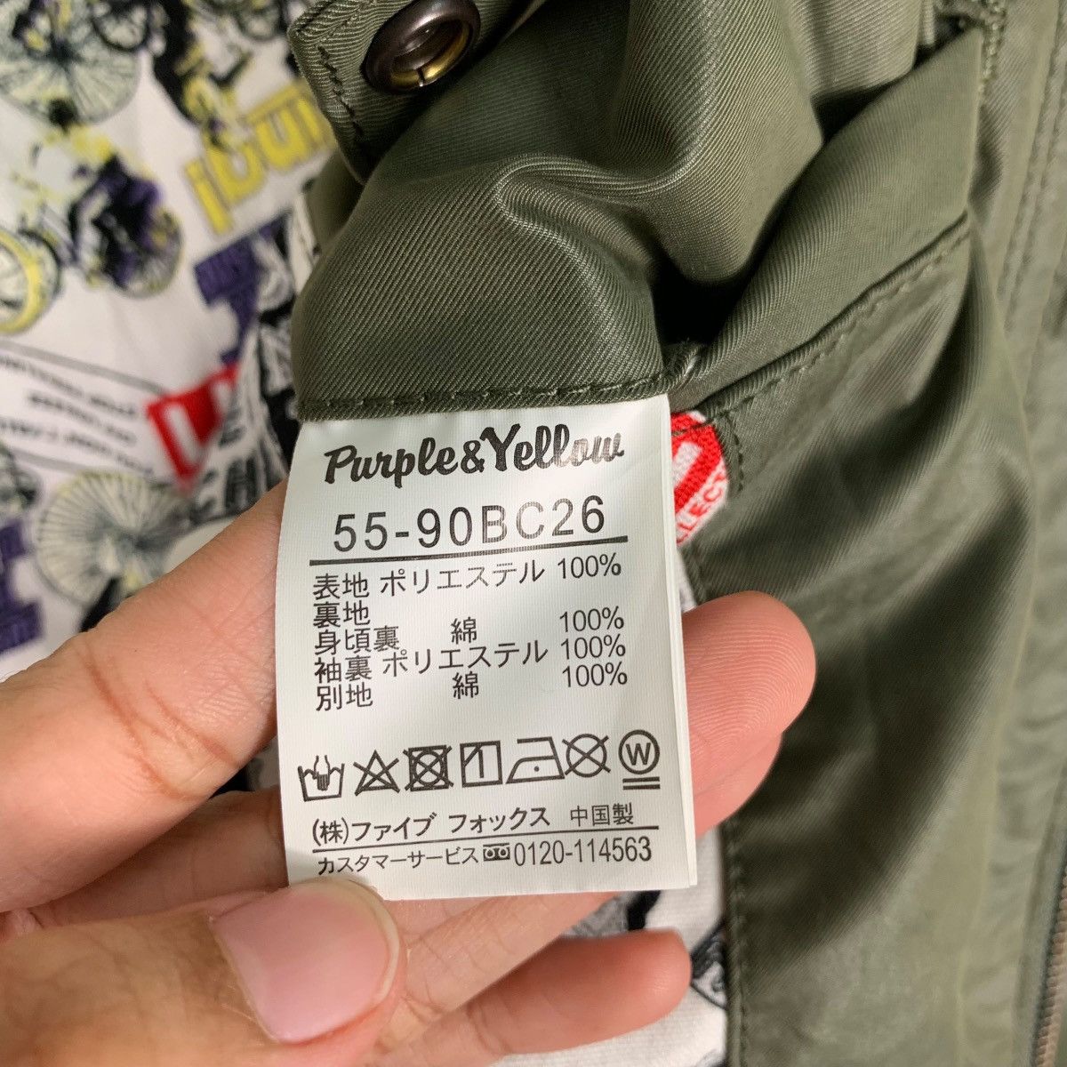 Japan Rags PURPLE & YELLOW Life Style Green Army Jacket #0526-C24 Size US M / EU 48-50 / 2 - 16 Thumbnail
