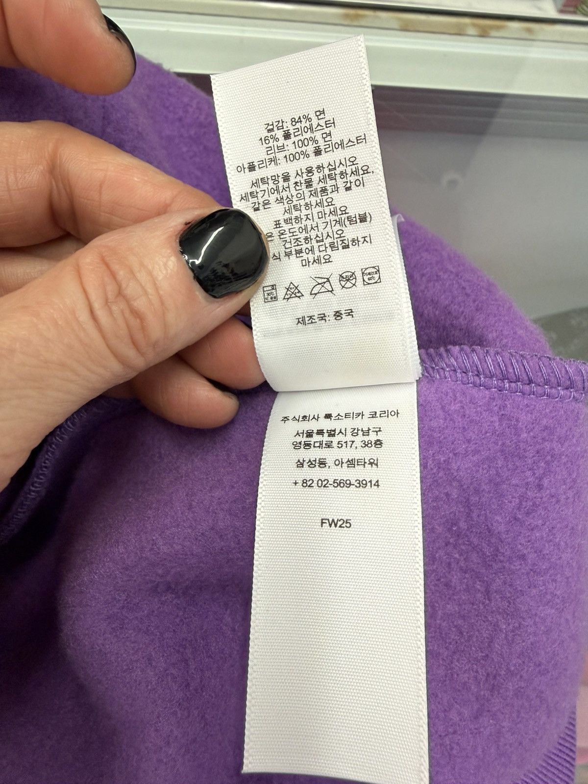 Supreme Supreme Logo Appliqué Hoodie Size US S / EU 44-46 / 1 - 10 Thumbnail