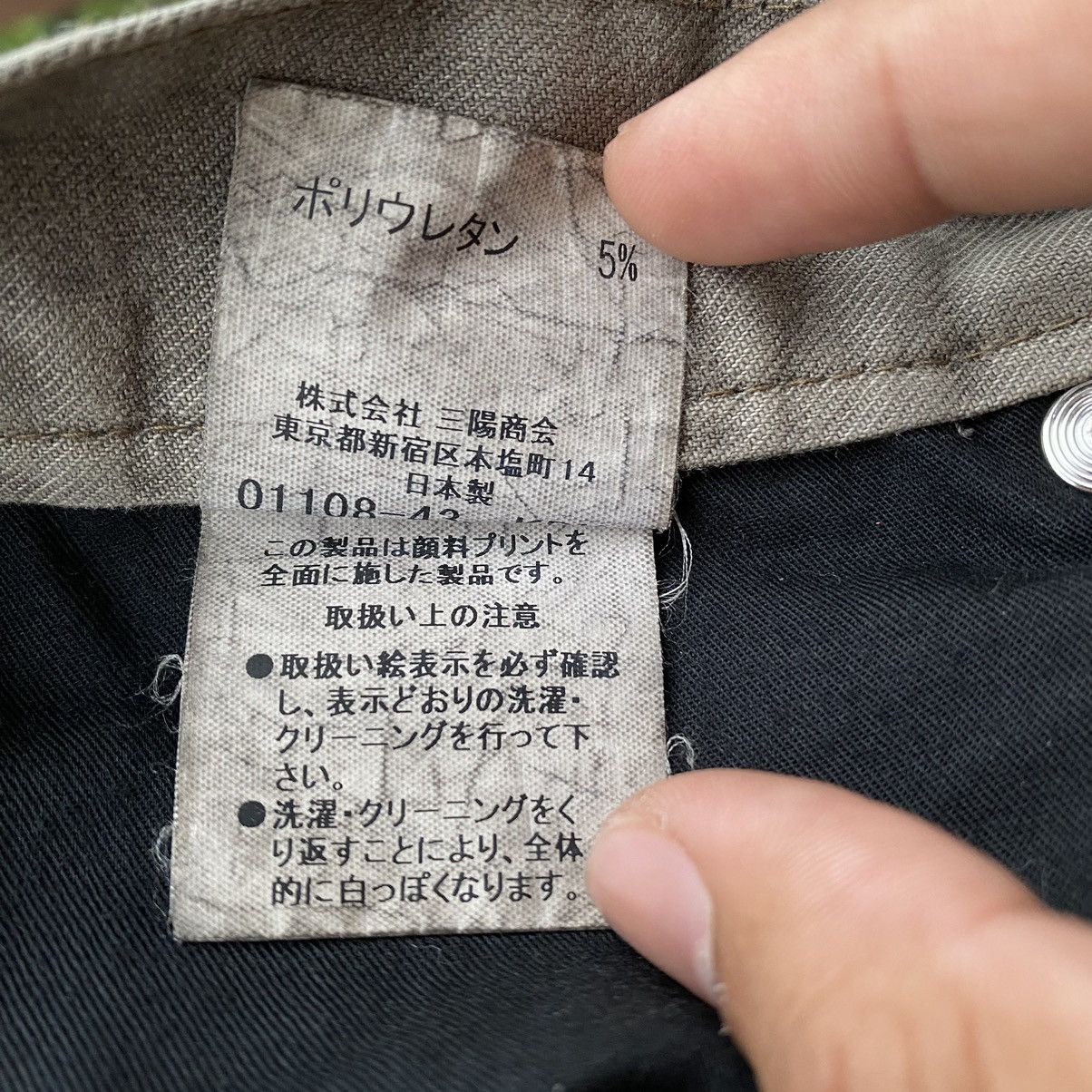Burberry Burberry Black Label Small Logo Khakis Office Pants Size US 31 - 8 Thumbnail