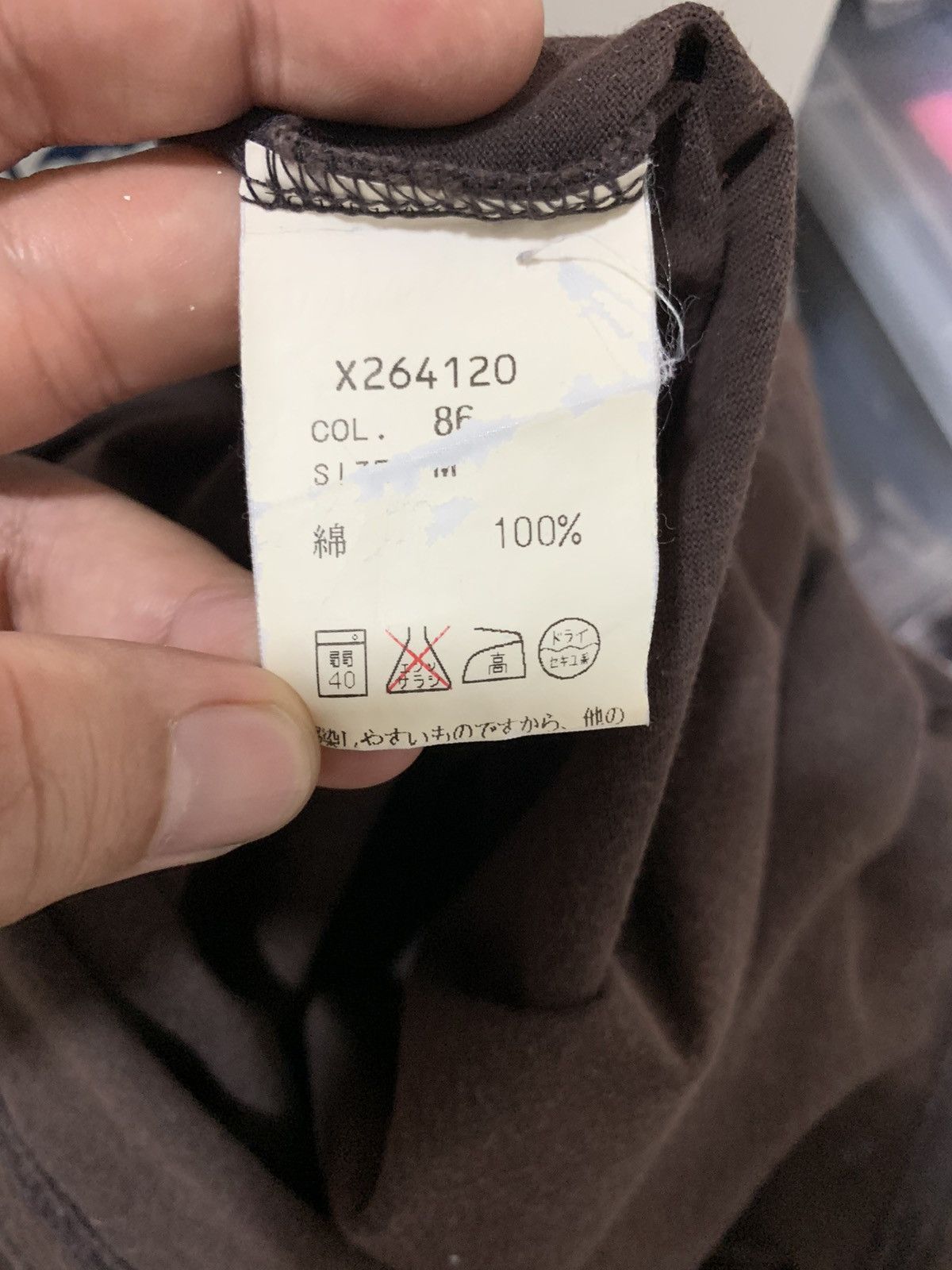 Yohji Yamamoto A.A.R Yohji Yamamoto Design Studio T-Shirt Size US M / EU 48-50 / 2 - 9 Thumbnail