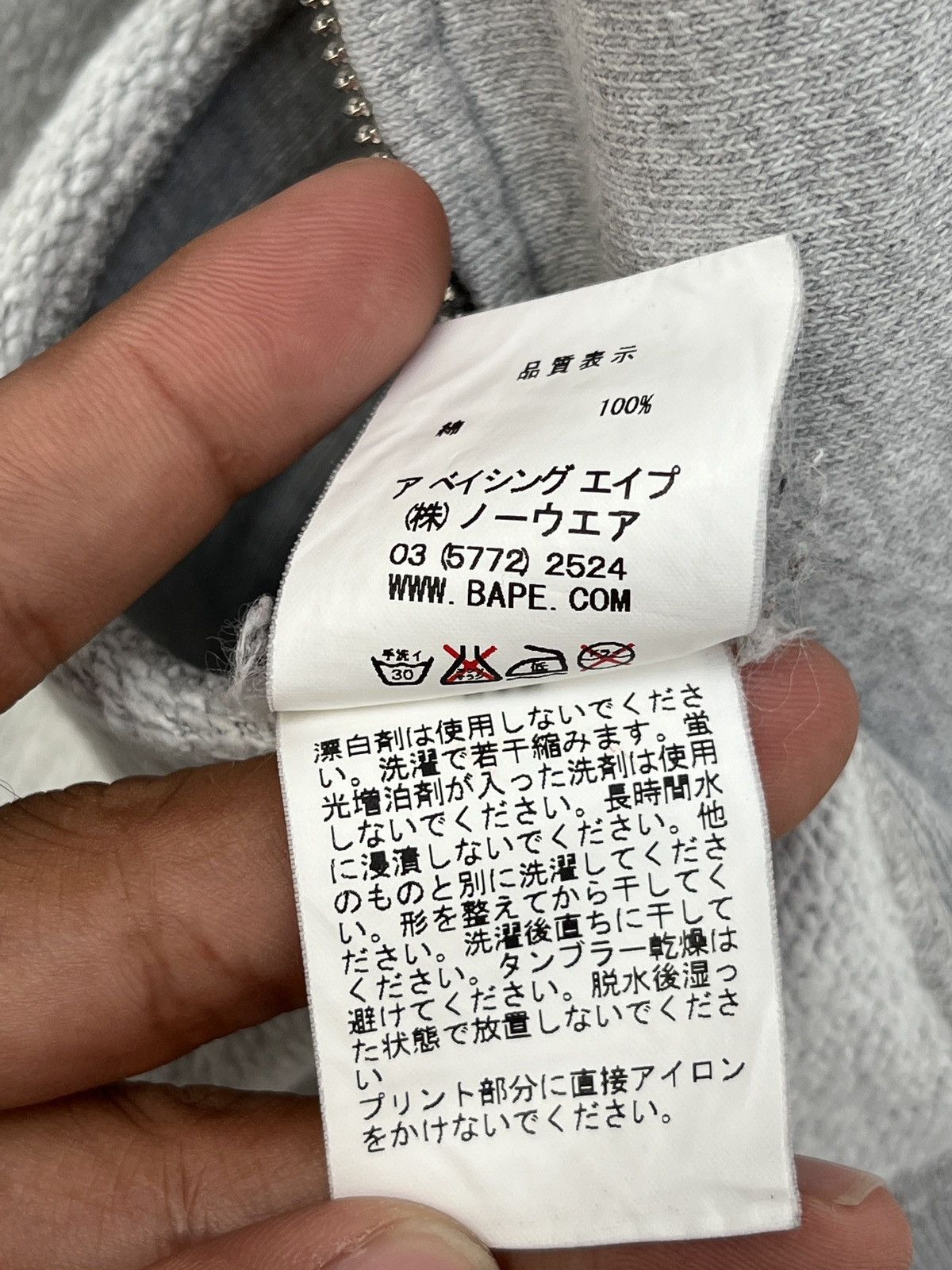 Bape 2008 Bape Baby Milo Full-zip Hoodie Size S / US 4 / IT 40 - 7 Thumbnail