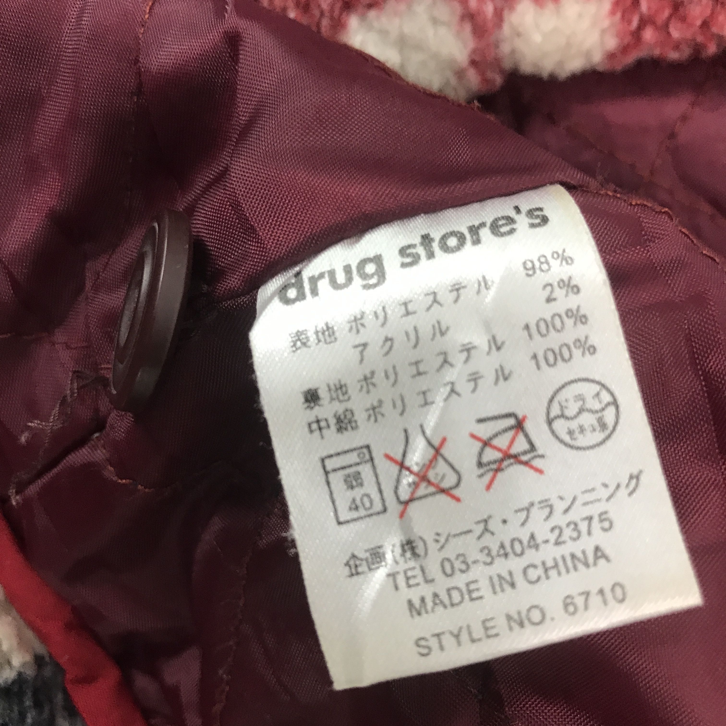 Japanese Brand Rare drug store's sherpa fleece button jacket Size US M / EU 48-50 / 2 - 11 Thumbnail