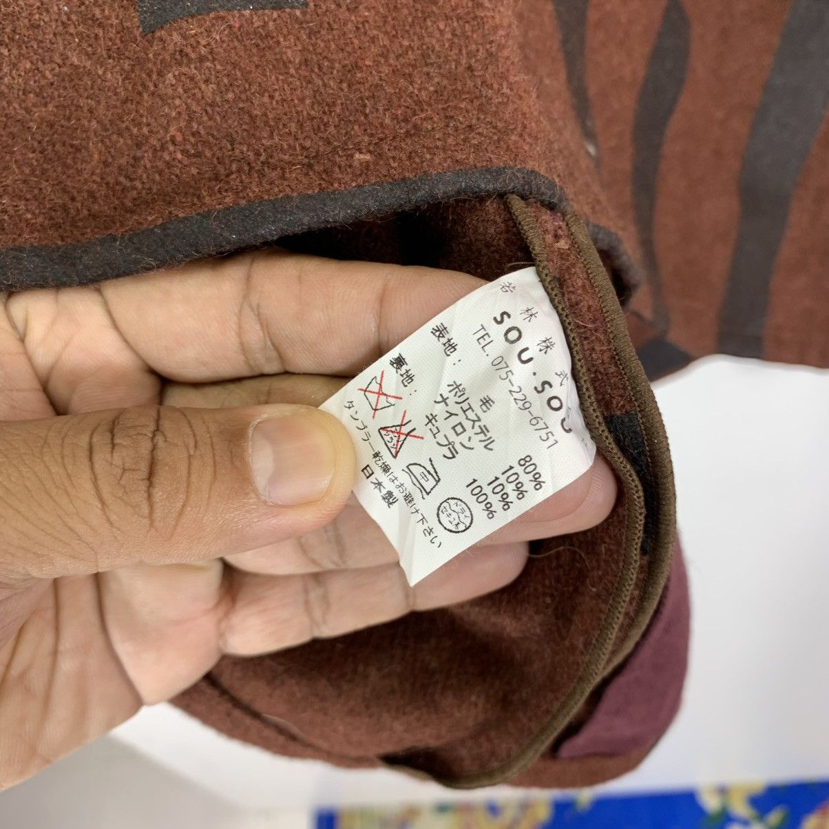 Handmade × SOU SOU VINTAGE SOU SOU JAPANESE POP TEXTILE DESIGN VEST JACKET Size US L / EU 52-54 / 3 - 8 Thumbnail