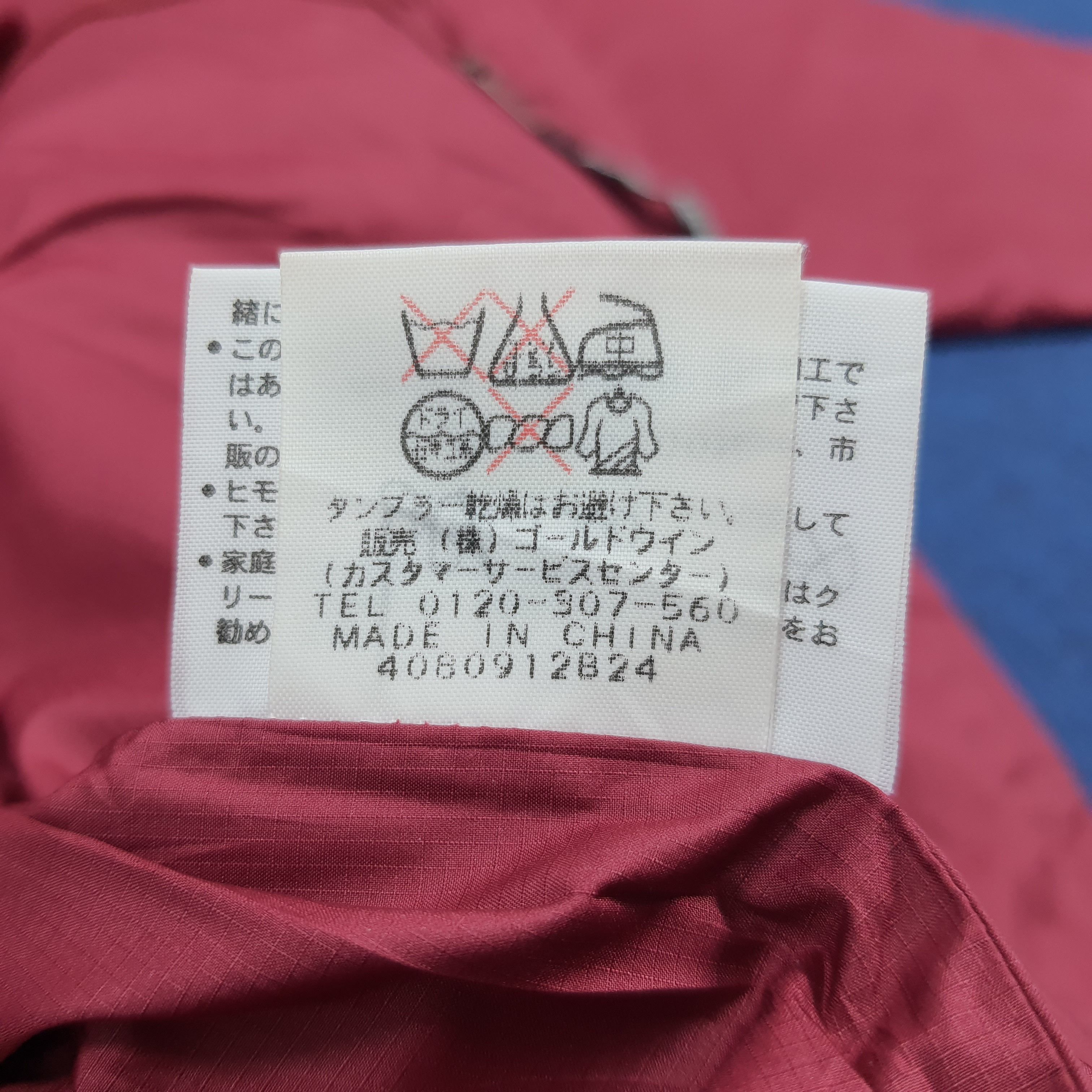 The North Face Vintage The North Face Primaloft Zipper Jacket C287N7 Size US S / EU 44-46 / 1 - 8 Thumbnail