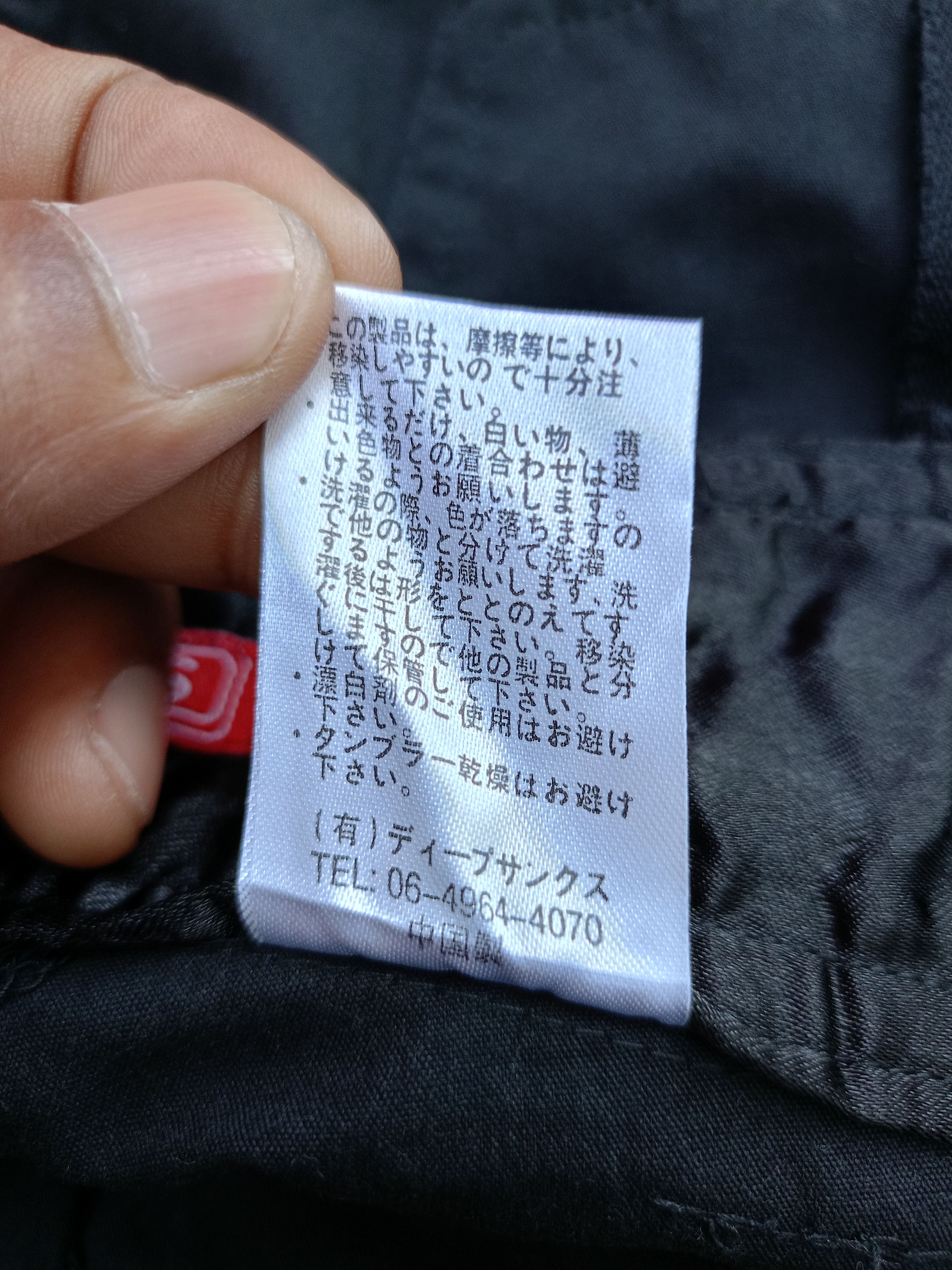 Japanese Brand EMS Cargo bondage pants Size 30" / US 8 / IT 44 - 6 Thumbnail