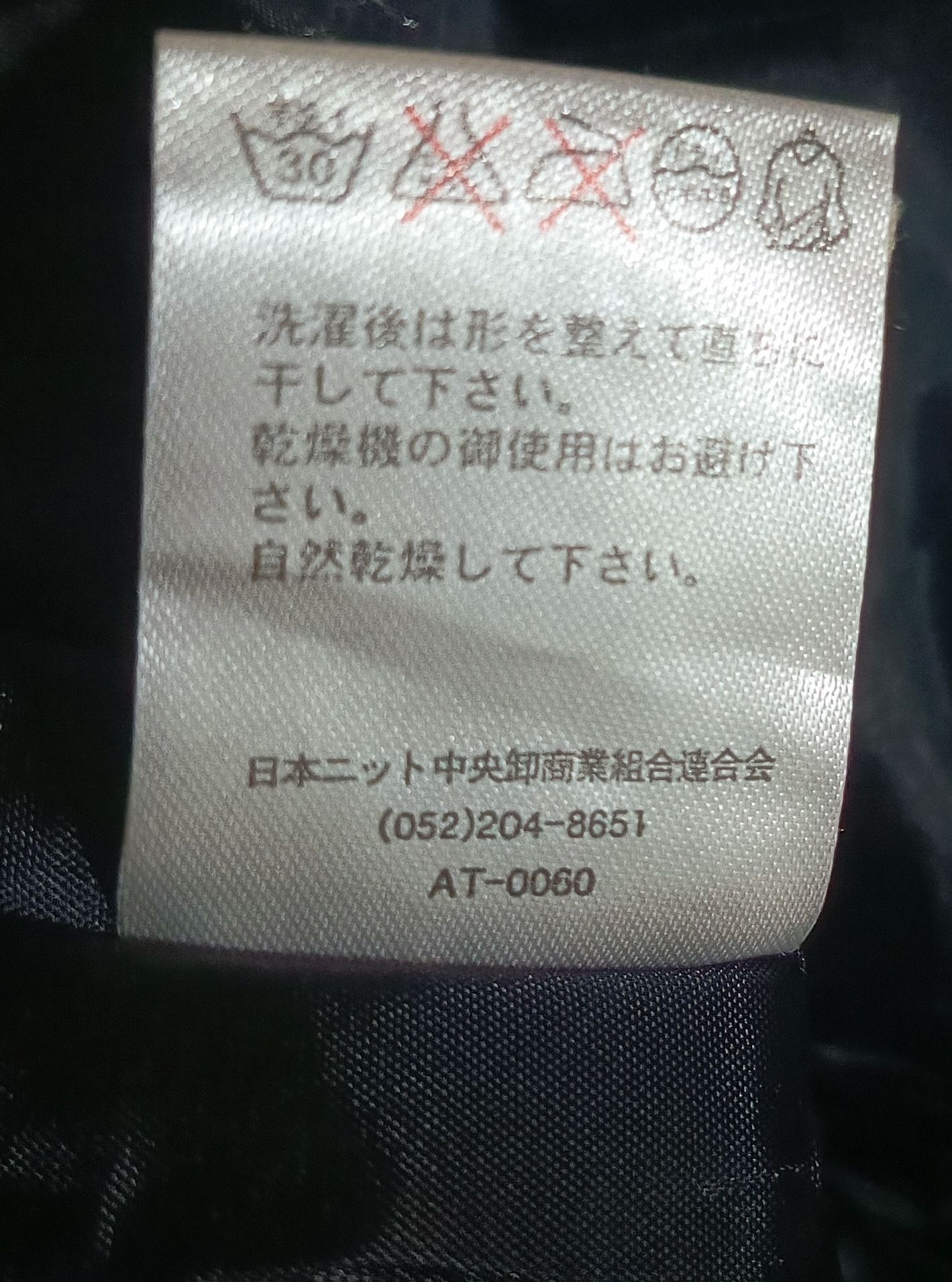 semanticdesign 🇯🇵THURUXTON JAPANESE COLLAR DOUBLE LAYER PUFFER RIDERS Size US M / EU 48-50 / 2 - 10 Thumbnail