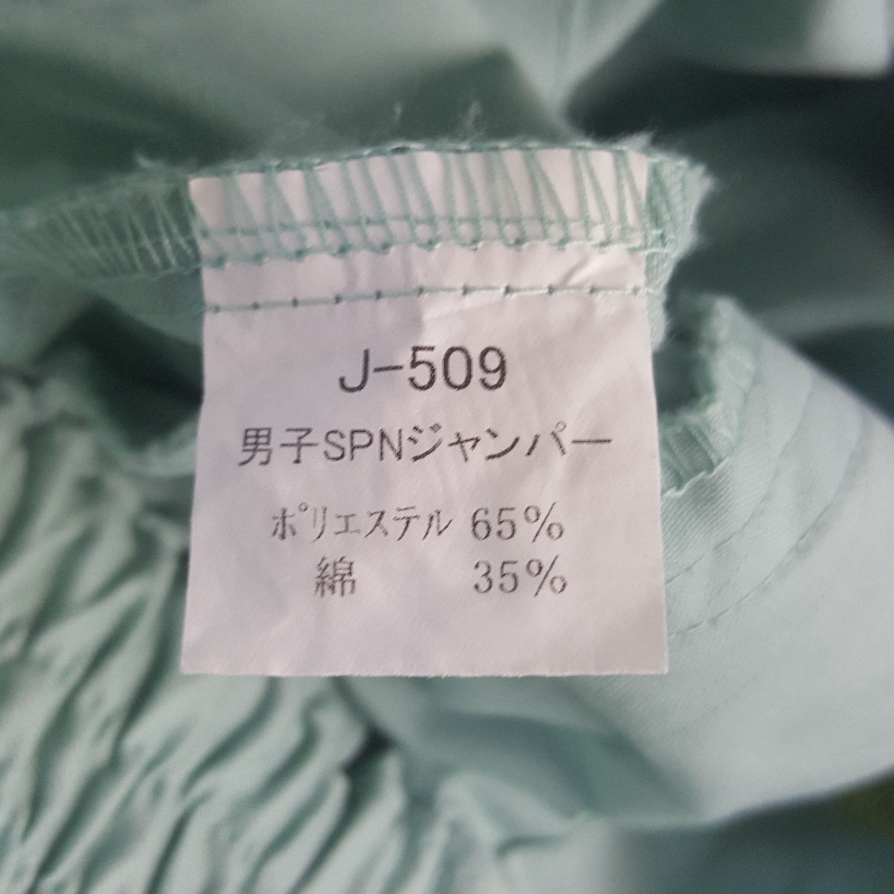 Japanese Brand Vintage Yamato Transport Japanese Uniform Jacket RR14 Size US S / EU 44-46 / 1 - 9 Thumbnail
