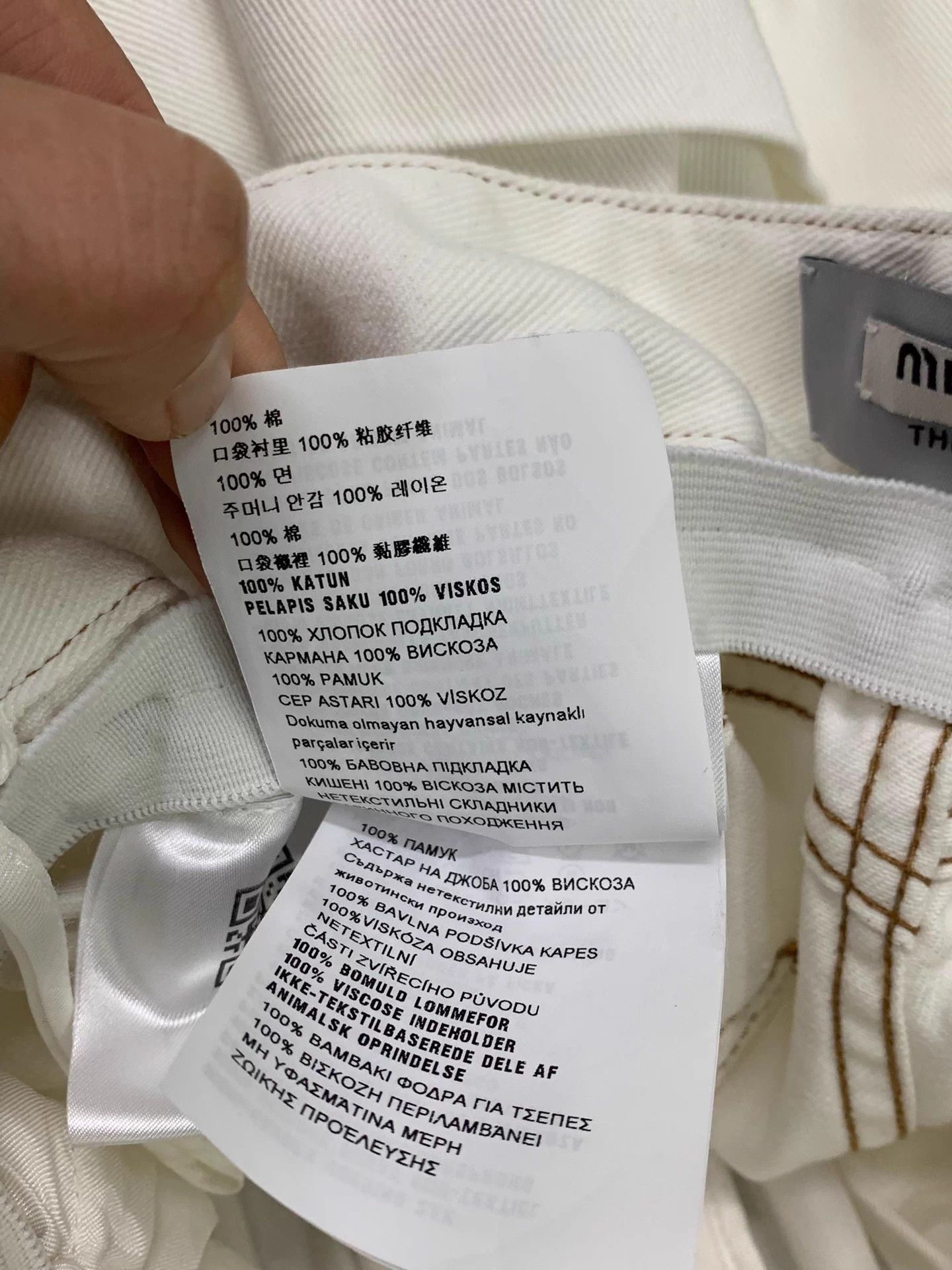 Miu Miu MIU MIU Women's Cream Denim Bloomers 40 New Size 27" / US 4 / IT 40 - 6 Thumbnail
