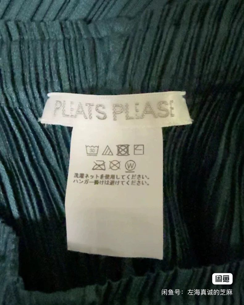 Issey Miyake issey miyake size:5 Green pleated pants Size 42" / US 20 - 2 Thumbnail