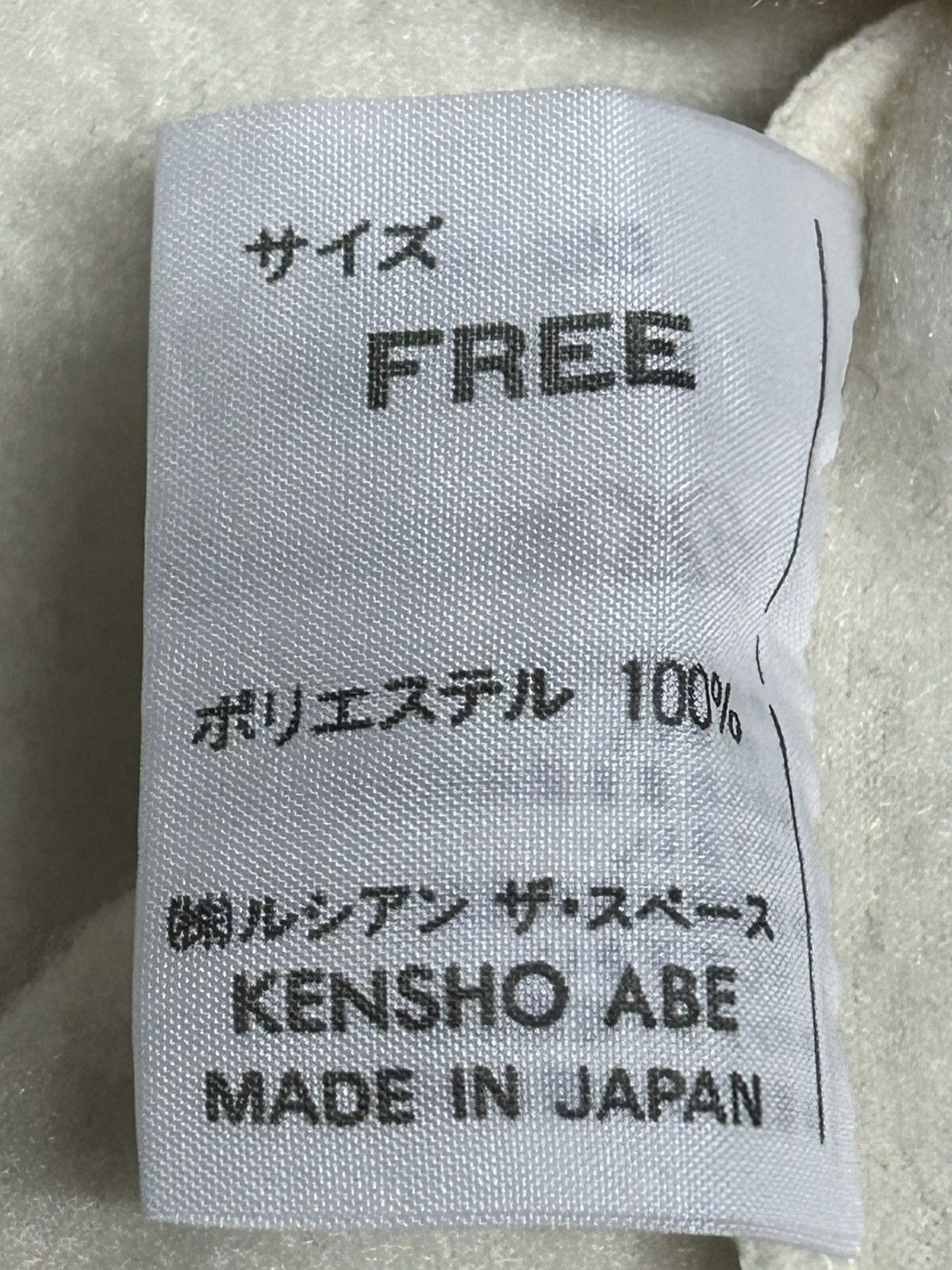 Japanese Brand × Kensho Abe 🔥 KENSHO ABE SPORTS FLEECE Embroidery Logo Size US M / EU 48-50 / 2 - 11 Thumbnail
