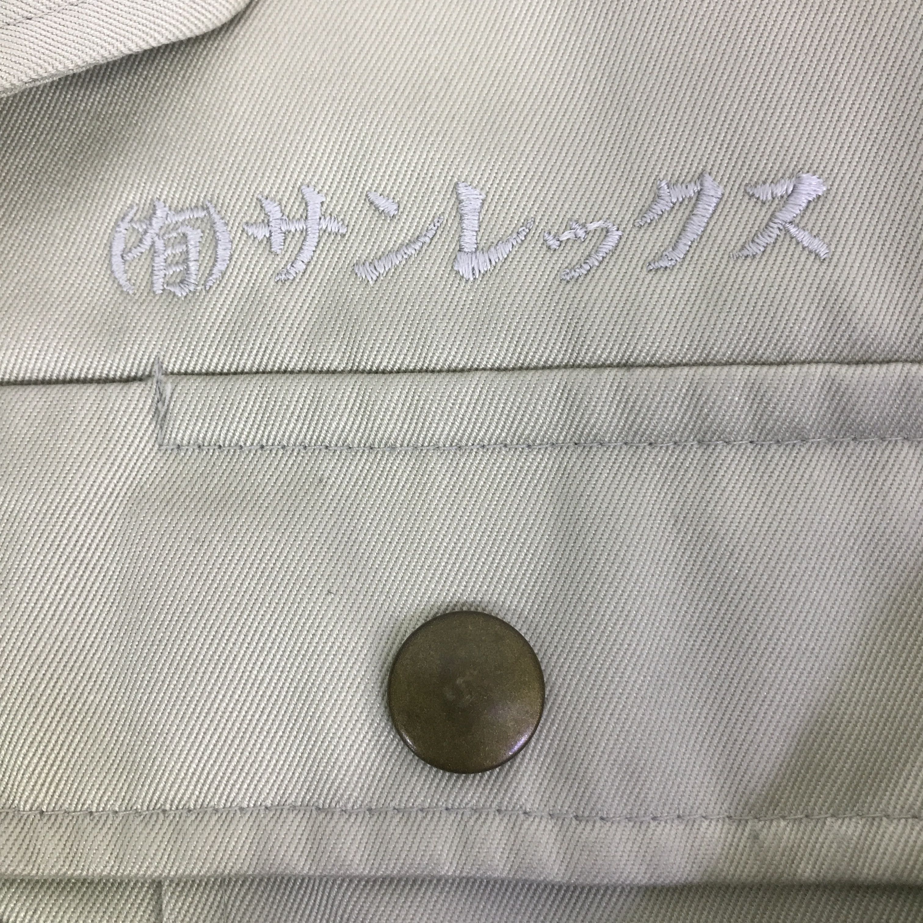 Japanese Brand MAZDA RACING JAPAN UNIFORM CUSTOM JACKET K100B6 Size US L / EU 52-54 / 3 - 12 Thumbnail