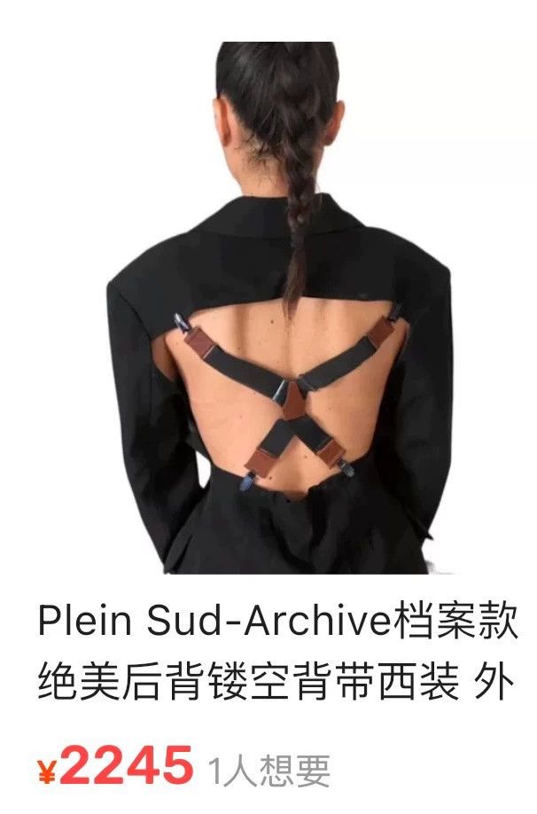 plein sud Plein Sud Back Cutout Suspender Blazer 38 (S/M) Size XS / US 0-2 / IT 36-38 - 7 Thumbnail