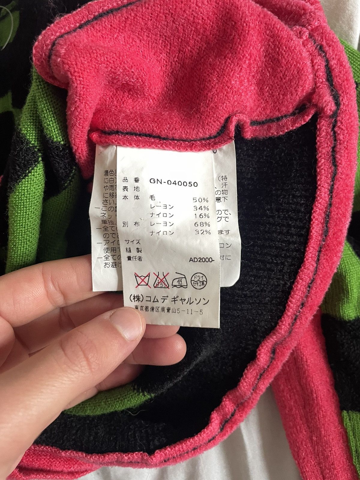 Comme des Garcons Comme des Garçons Cardigan Size XS / US 0-2 / IT 36-38 - 7 Thumbnail