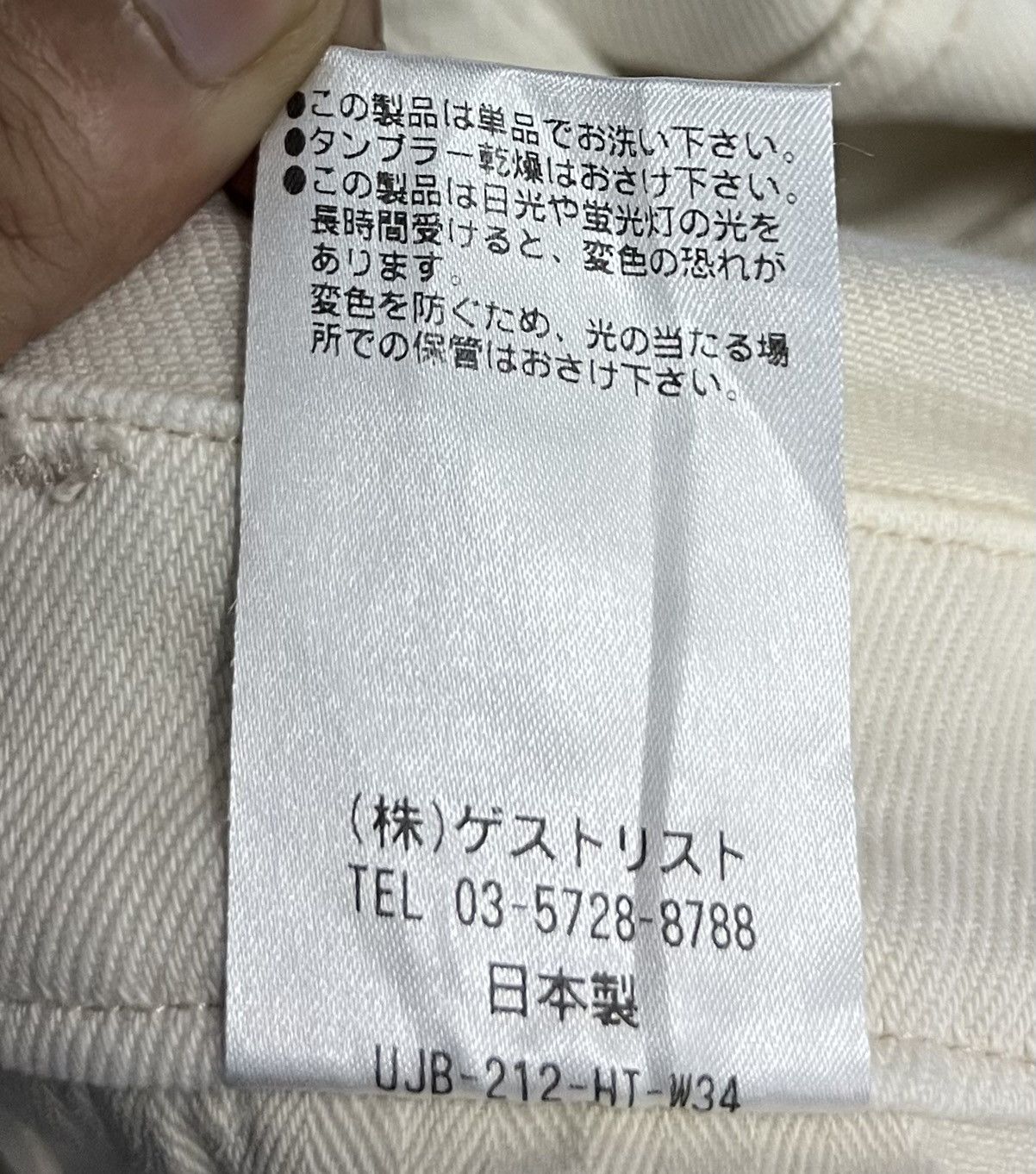 Japanese Brand VINTAGE JAPANESE BRAND UPPER HIGHTS OVERALLS Size US 32 / EU 48 - 17 Thumbnail