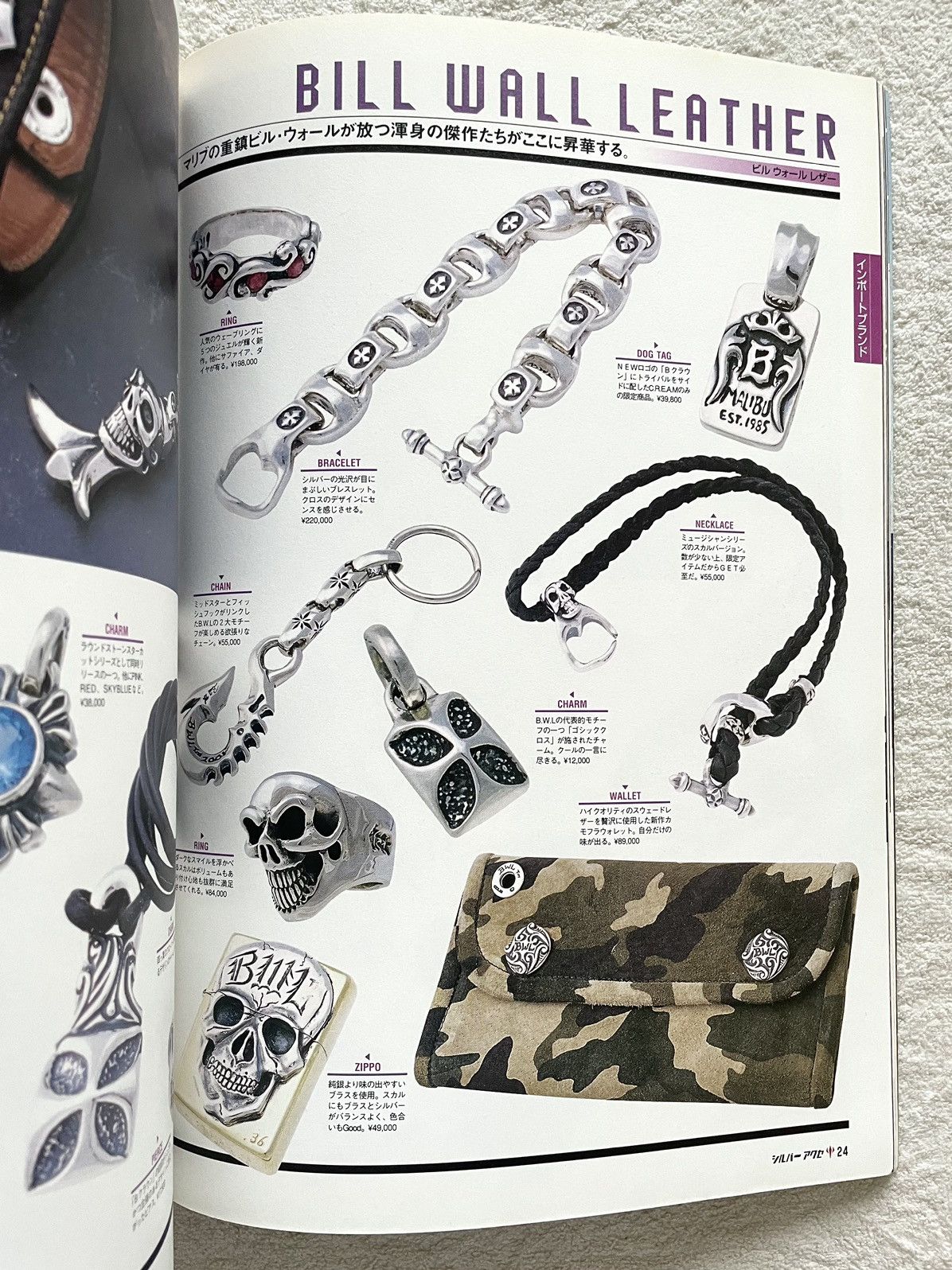 Chrome Hearts × Vintage × Vivienne Westwood Vivienne Westwood Chrome hearts Silver accessories magazine Size ONE SIZE - 5 Thumbnail