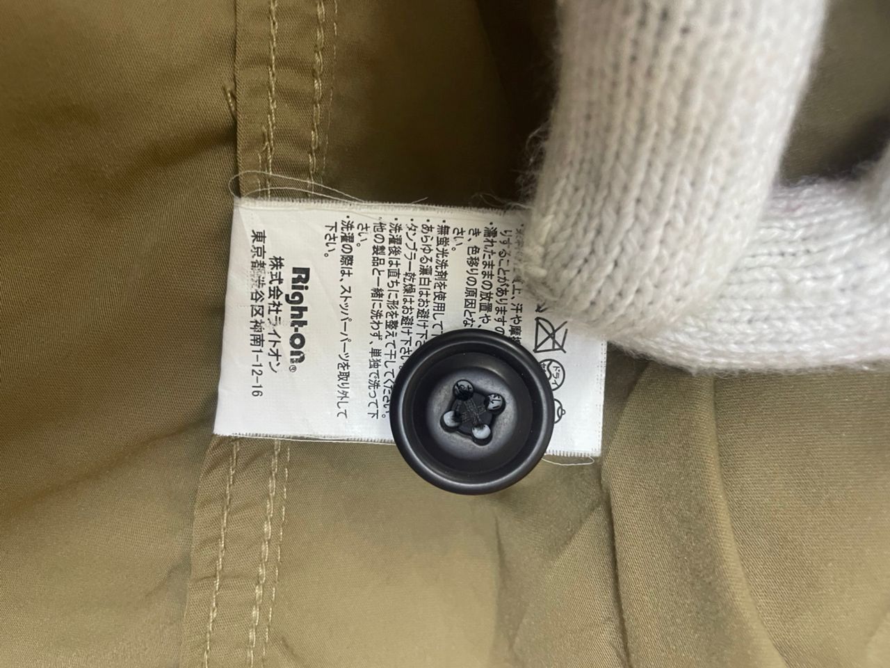 Designer × Vintage Japanese brand Back Number Parka Jacket Size US M / EU 48-50 / 2 - 7 Thumbnail