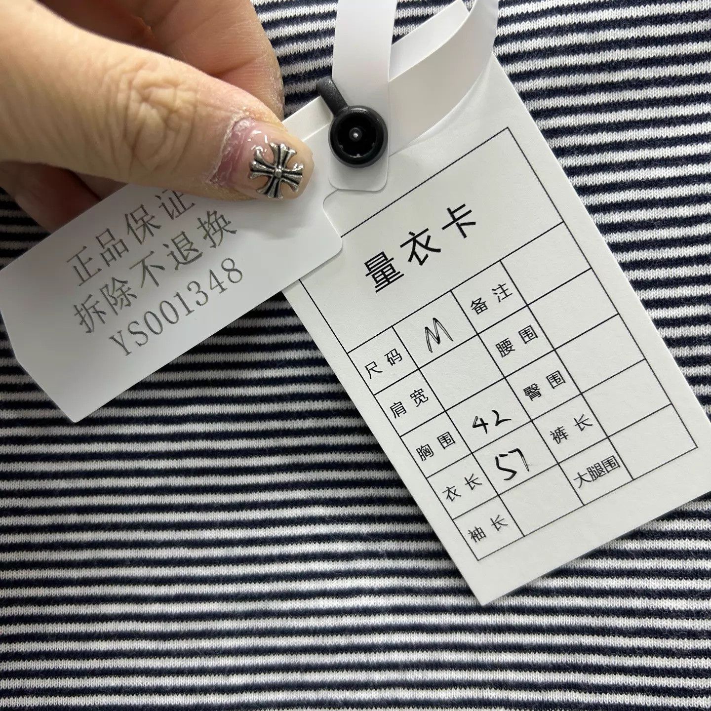 Miu Miu Miu Miu 25ss B&W stripe collab sailing tee M Size M / US 6-8 / IT 42-44 - 5 Thumbnail