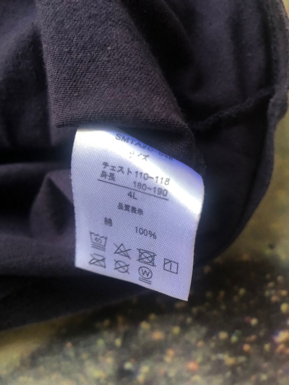 Maui and Sons Tops tees Size US L / EU 52-54 / 3 - 4 Thumbnail
