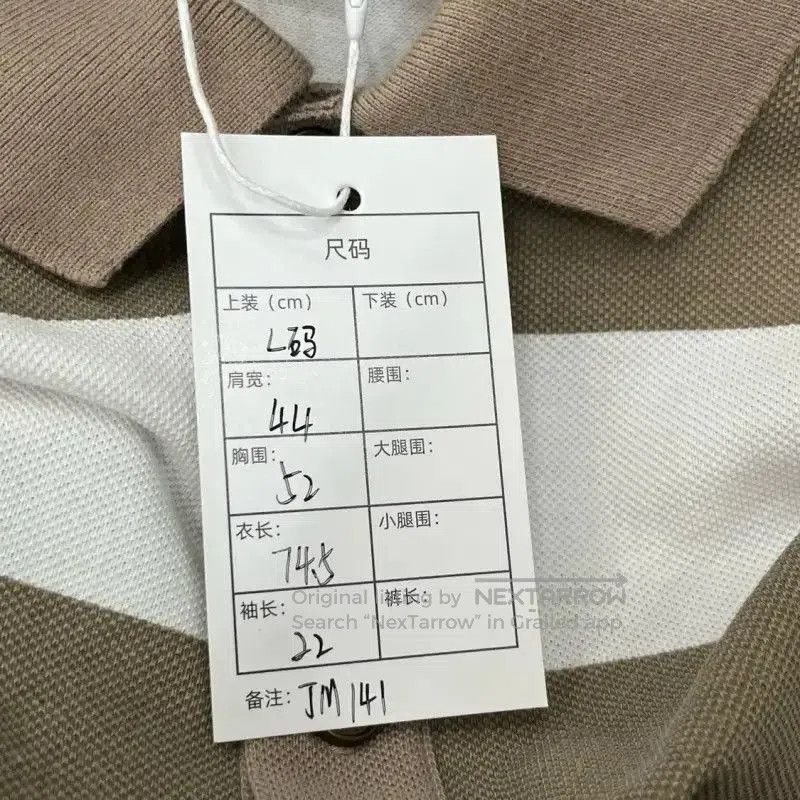 Burberry Burberry Colorblock Cotton Men's Polo Shirt. Size US L / EU 52-54 / 3 - 5 Thumbnail
