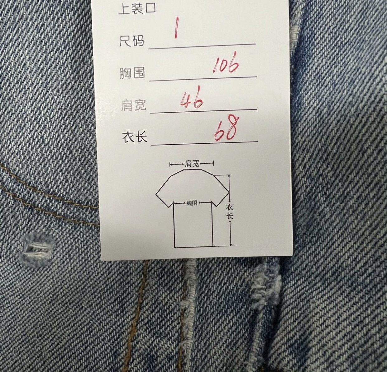 Greg Lauren Greg Lauren Paneled Denim Baseball Jacket 2412-Nextarrow Size US S / EU 44-46 / 1 - 8 Thumbnail