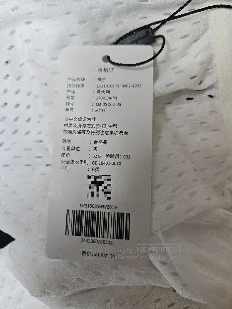 Rick Owens RICK OWENS size M Mesh Shorts Size US 27 - 4 Thumbnail