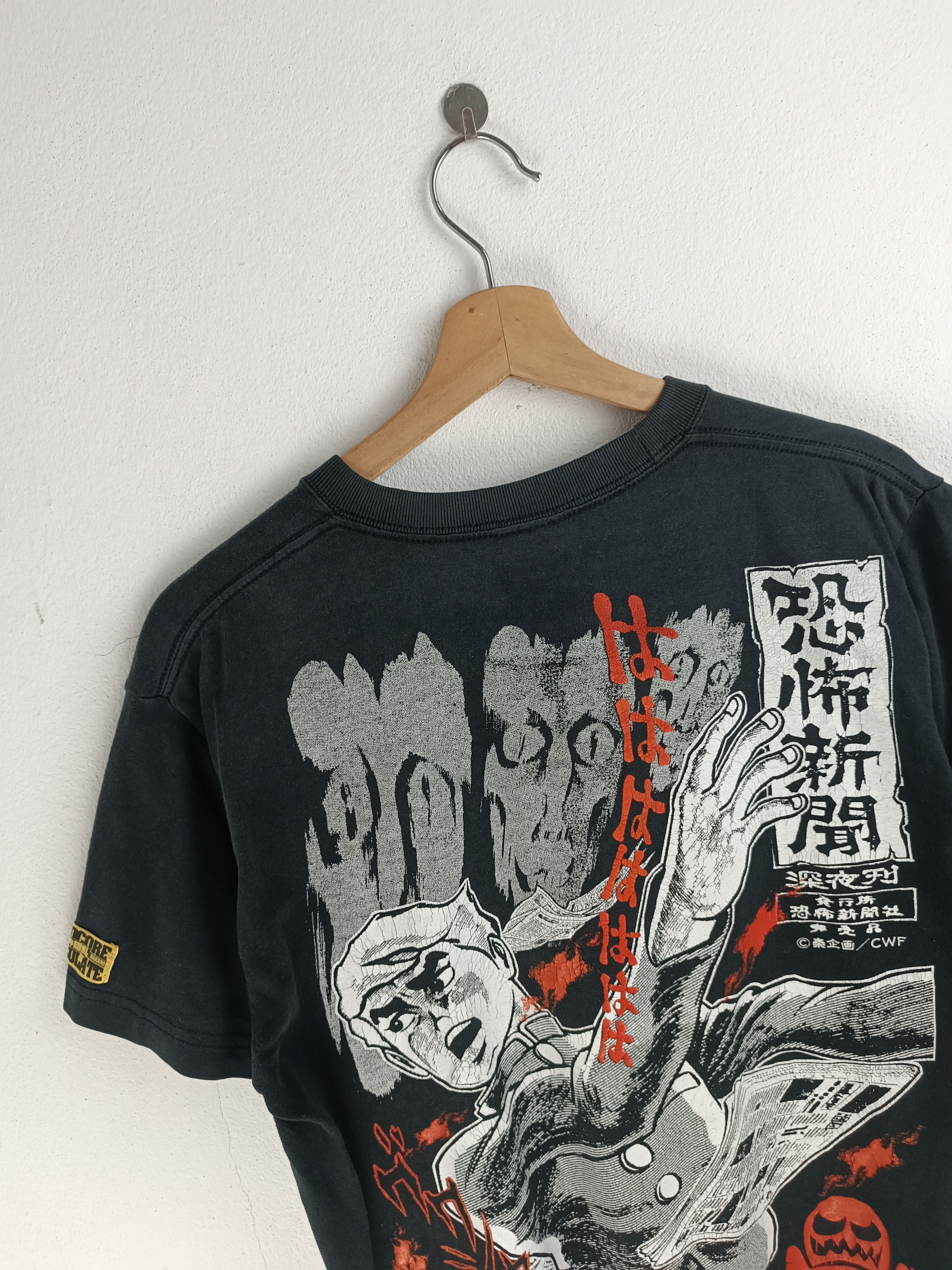 Anime VINTAGE HARDCORE CHOCOLATE MOB PSYCHO OCCULT MANGA VERY RARE Size US M / EU 48-50 / 2 - 15 Thumbnail